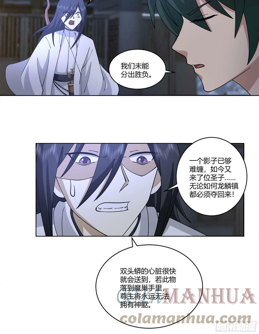 和亲48