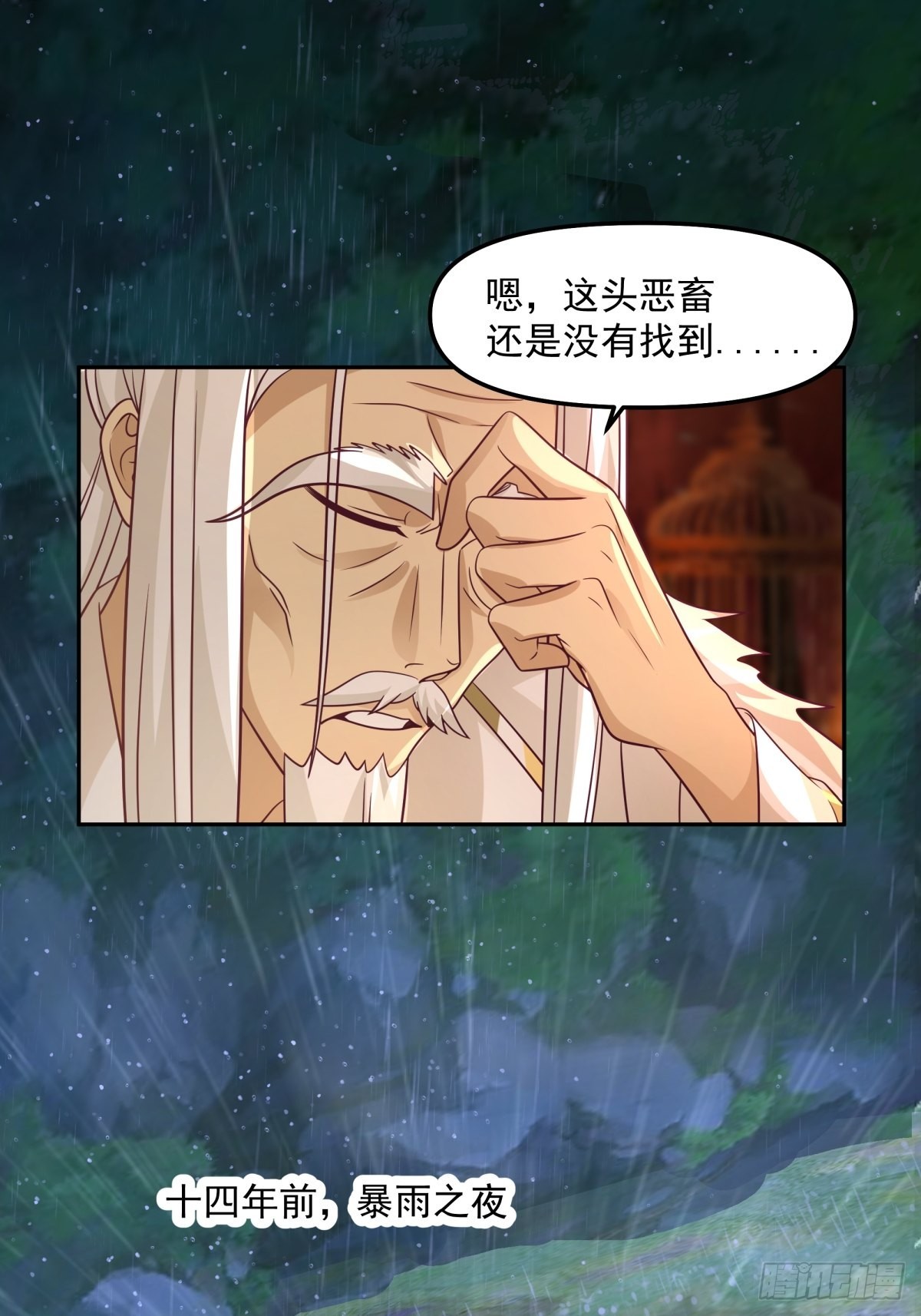 往事与疑心6