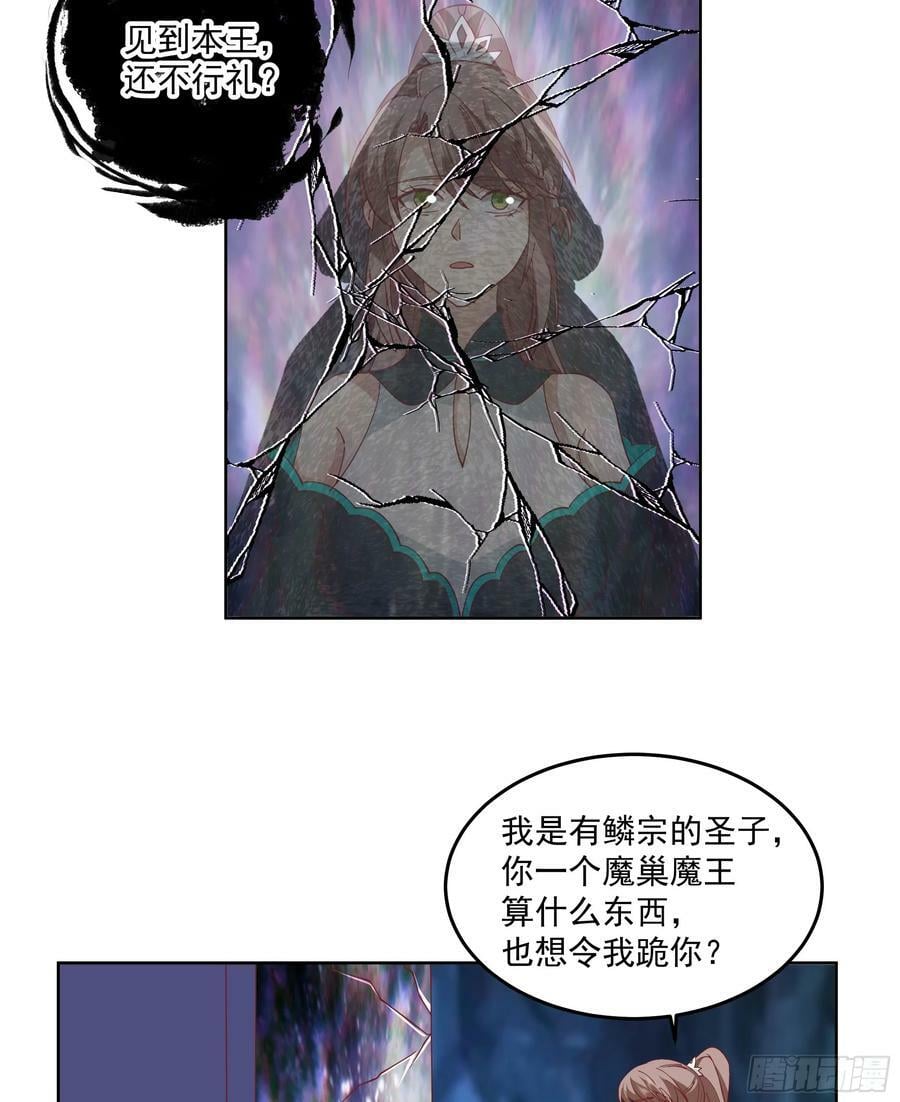 妖道44