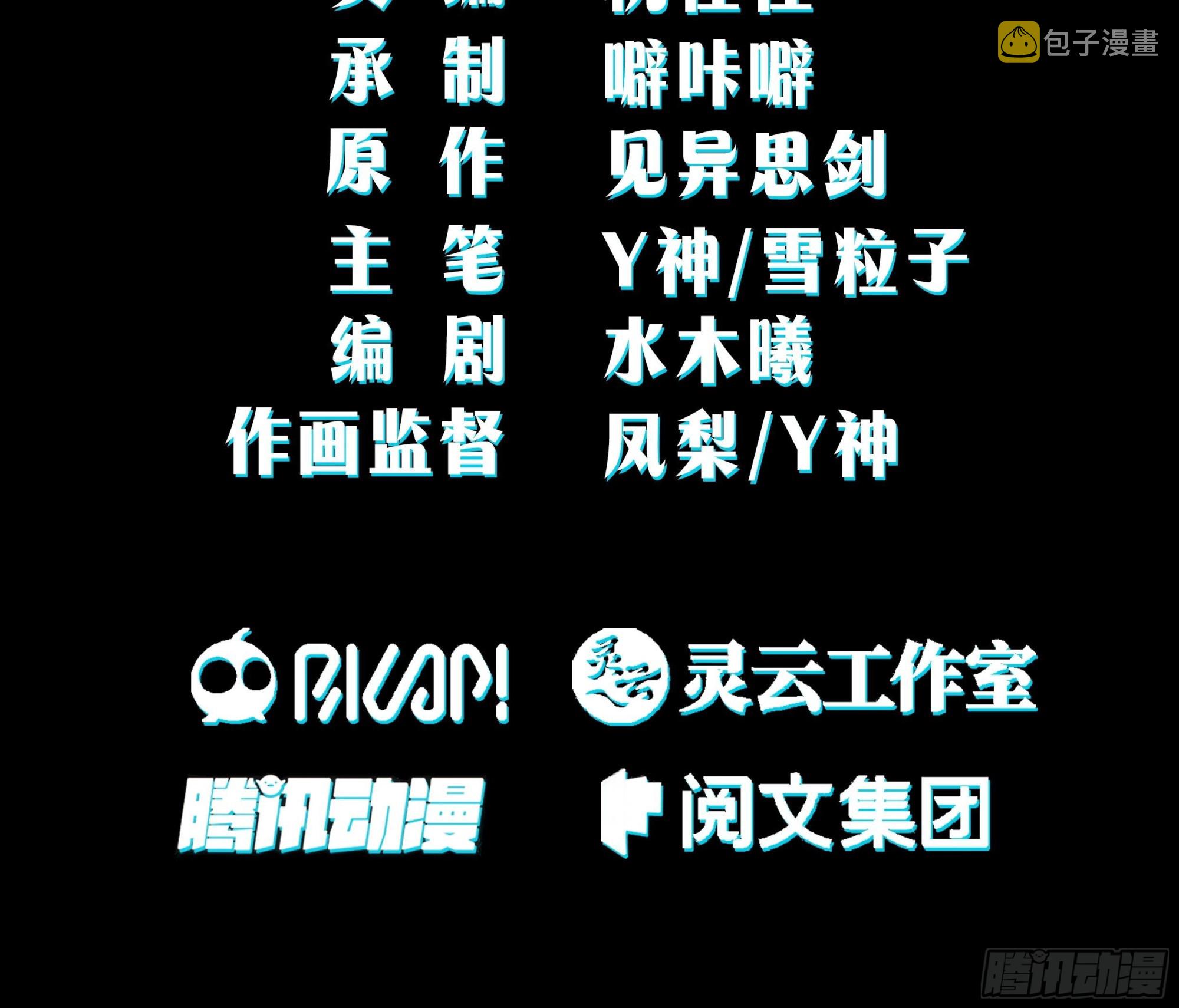 漆黑凝丸2