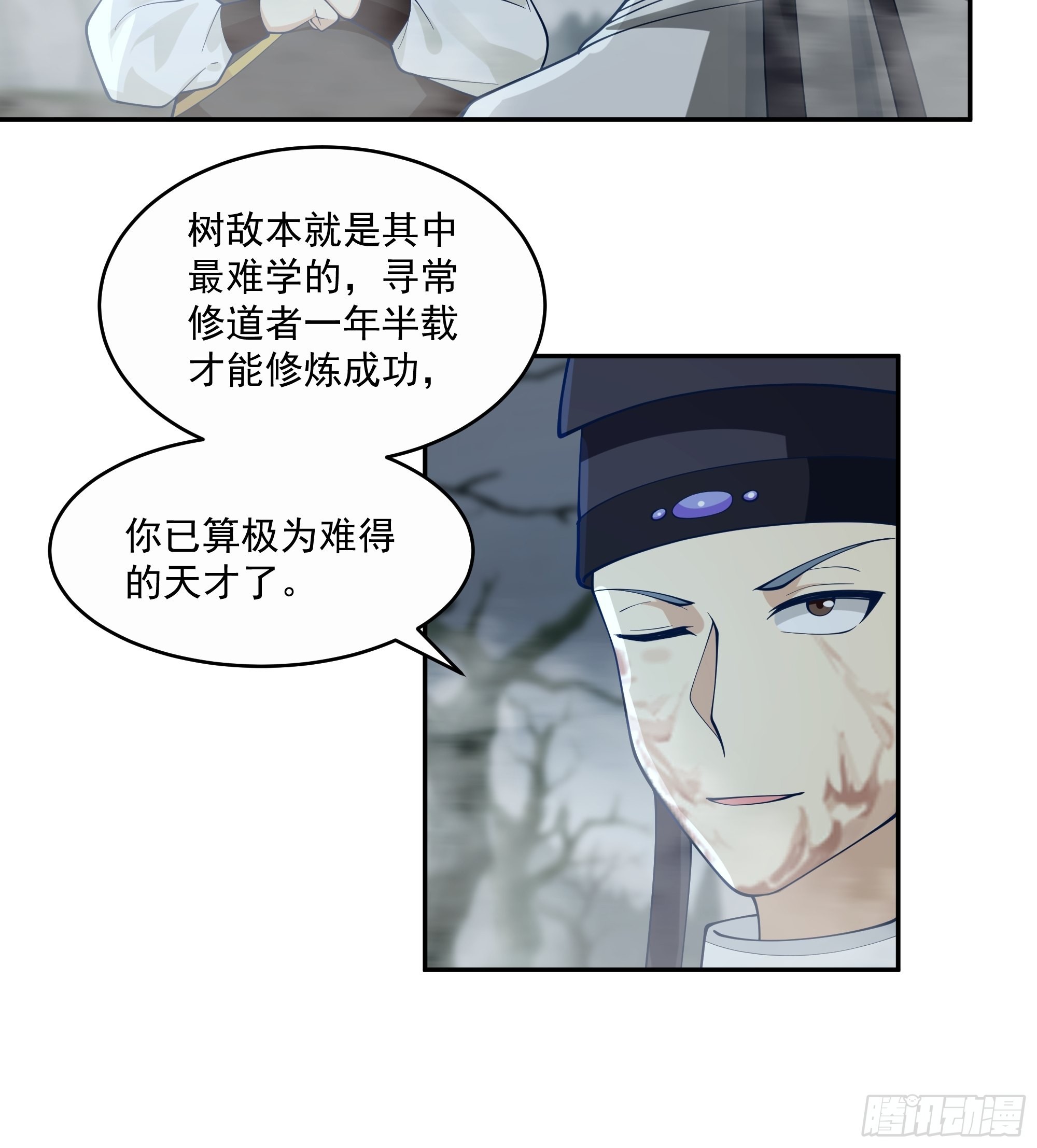 最后的考验14