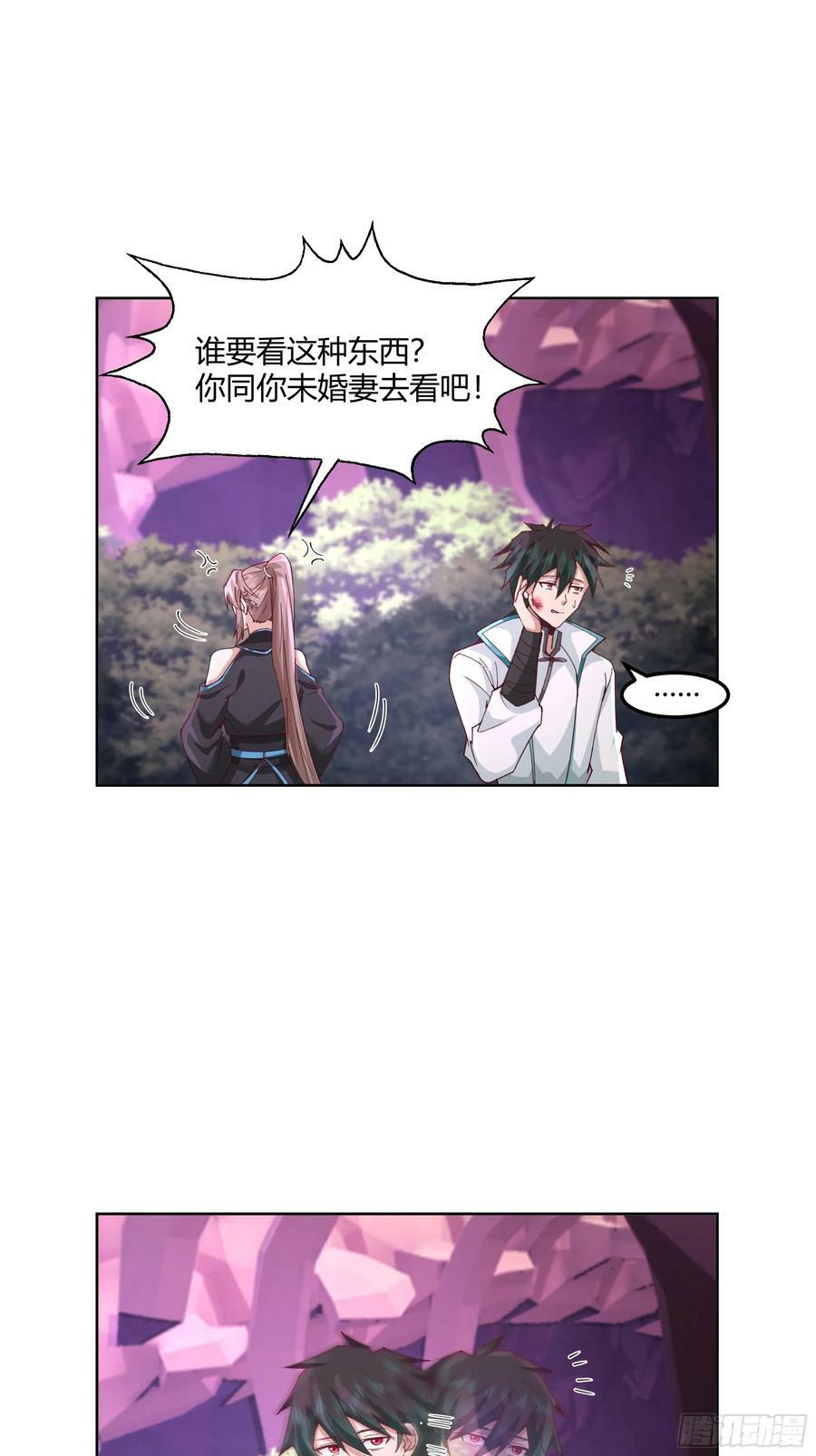 百年之魇22