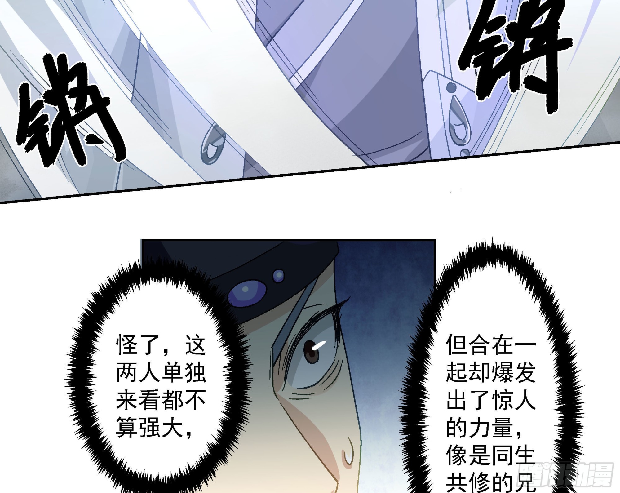 言出法随36