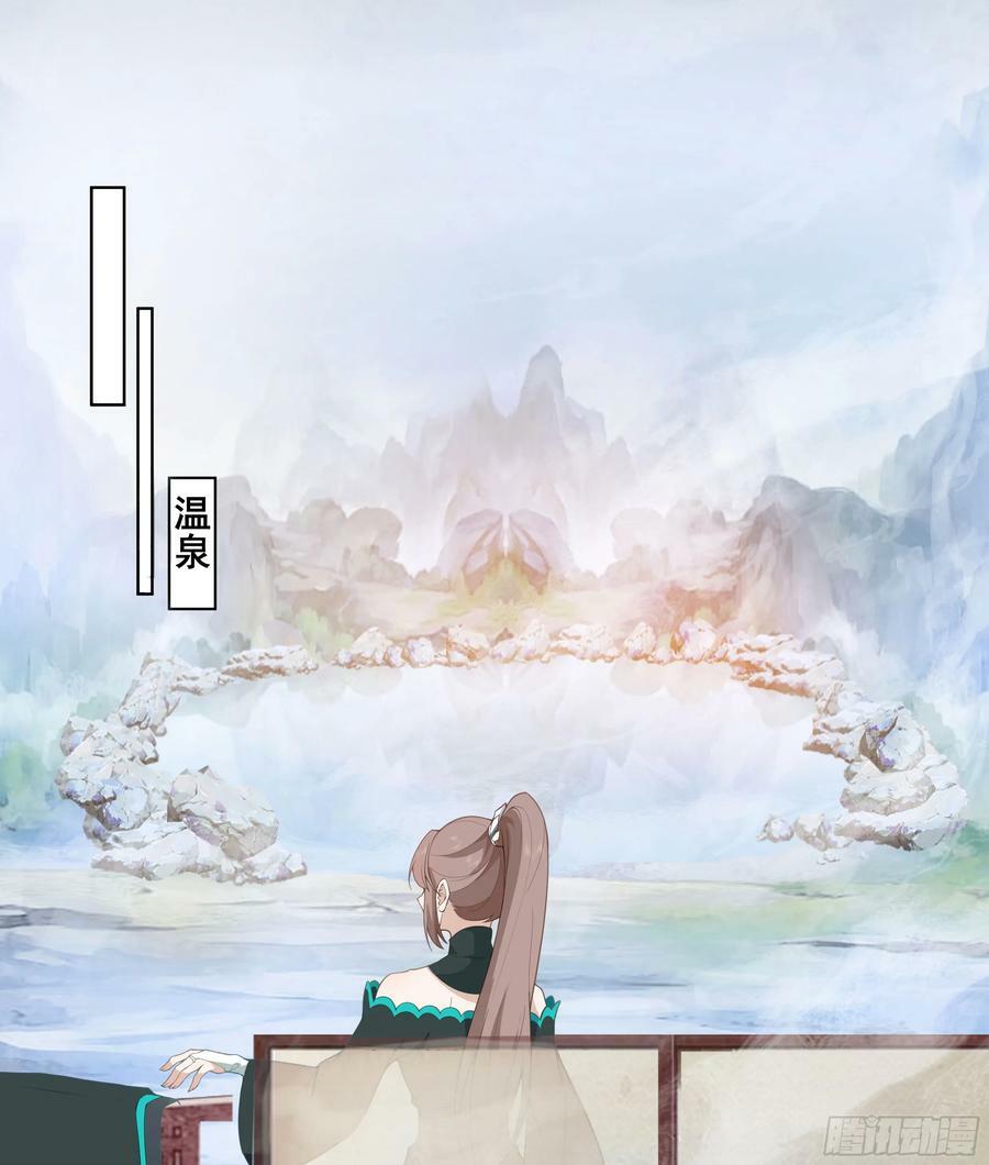 相见白雪岭23