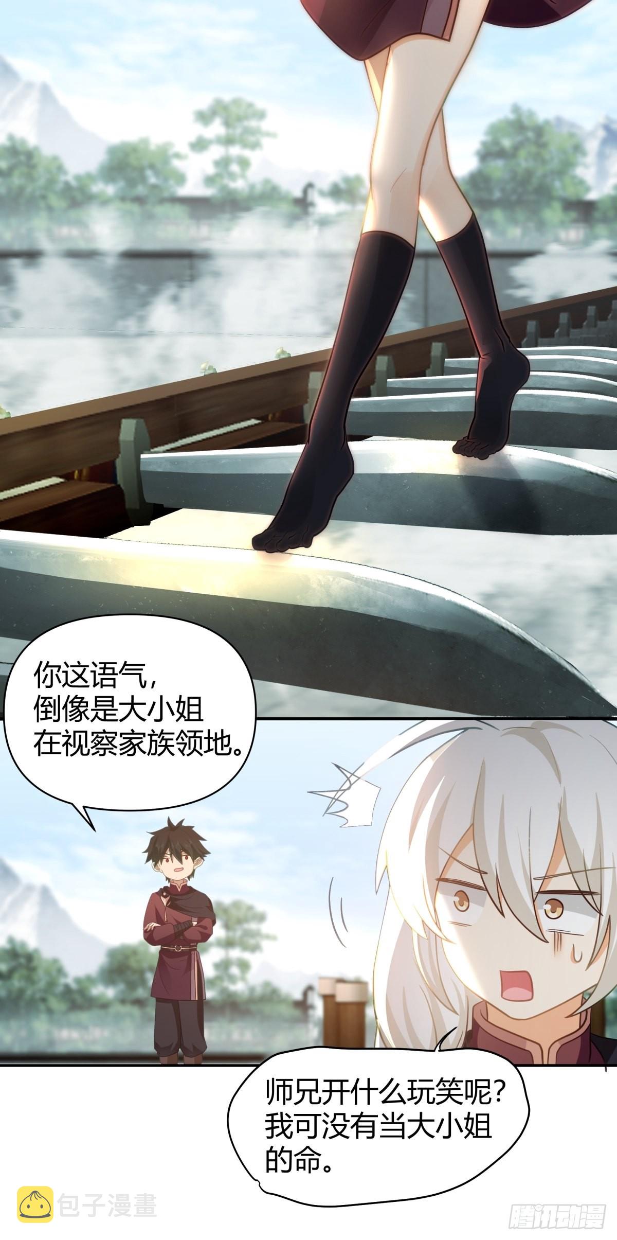 打情骂俏13
