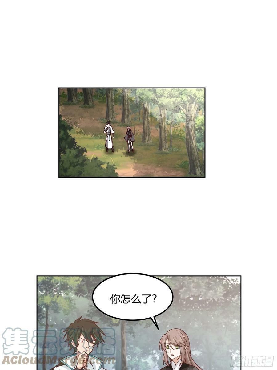 钟无时的真面目3