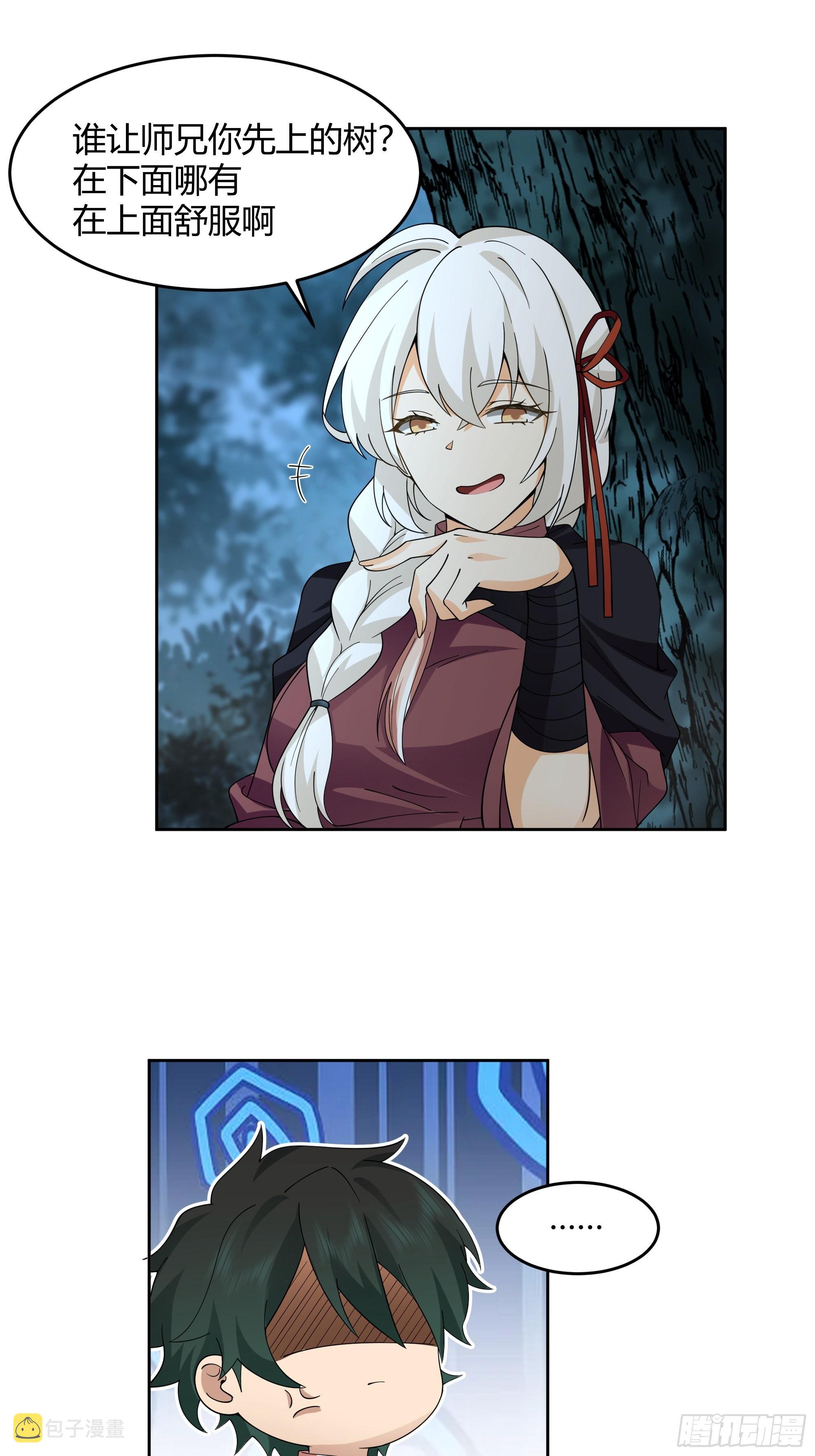无际之夜16