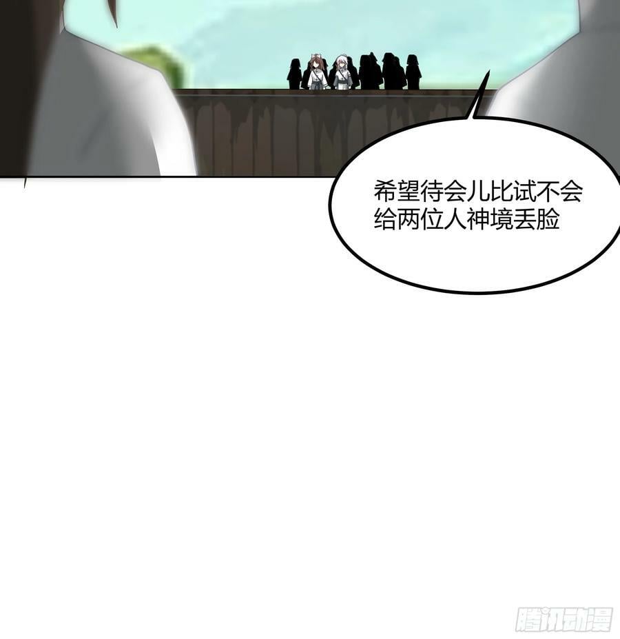 修炼结束37