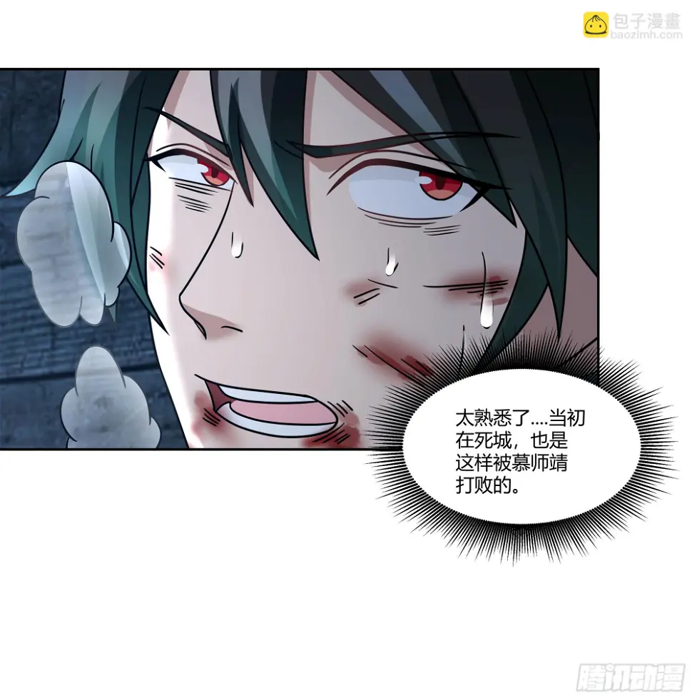 宿敌相逢13