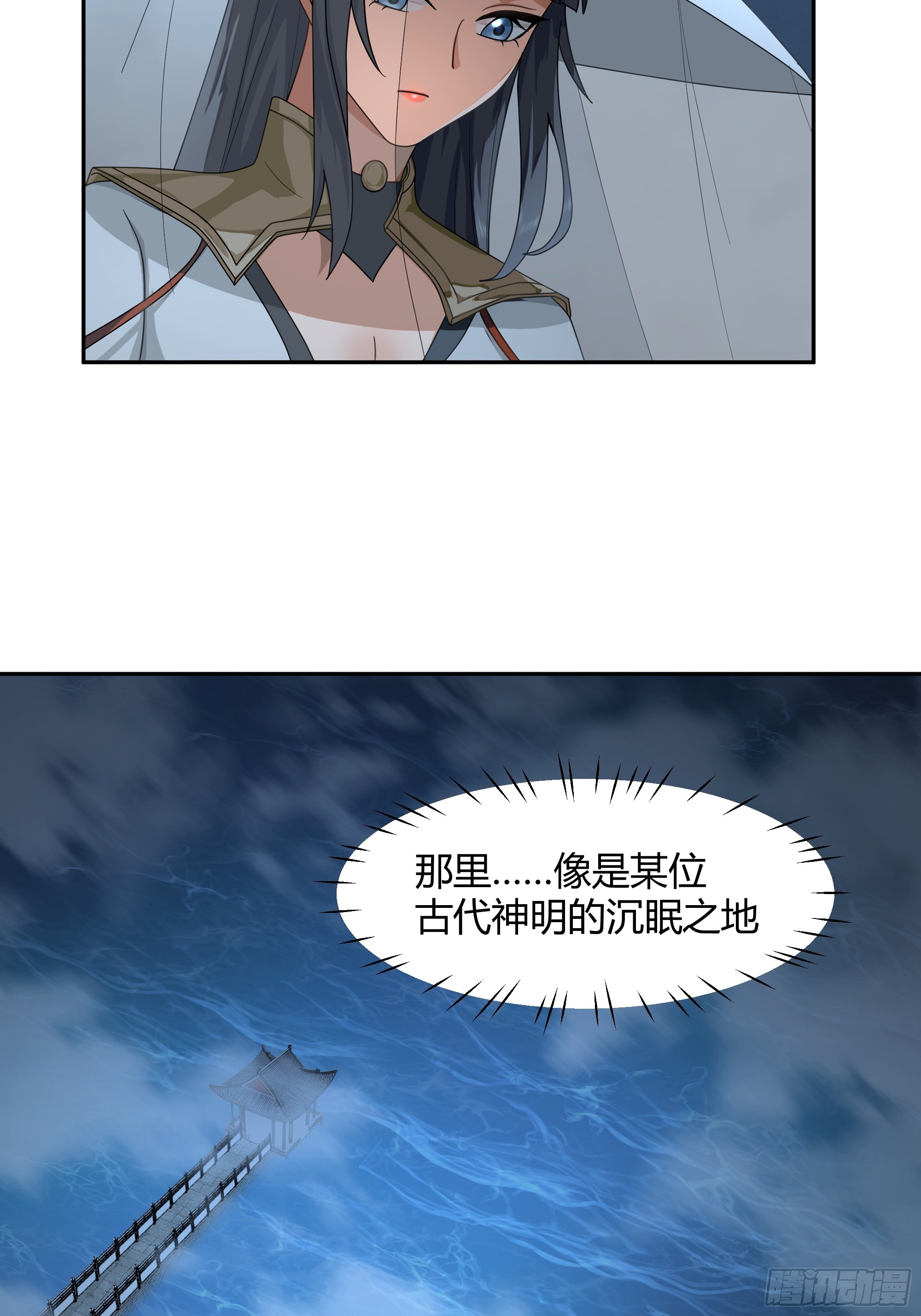 宿命不可违12