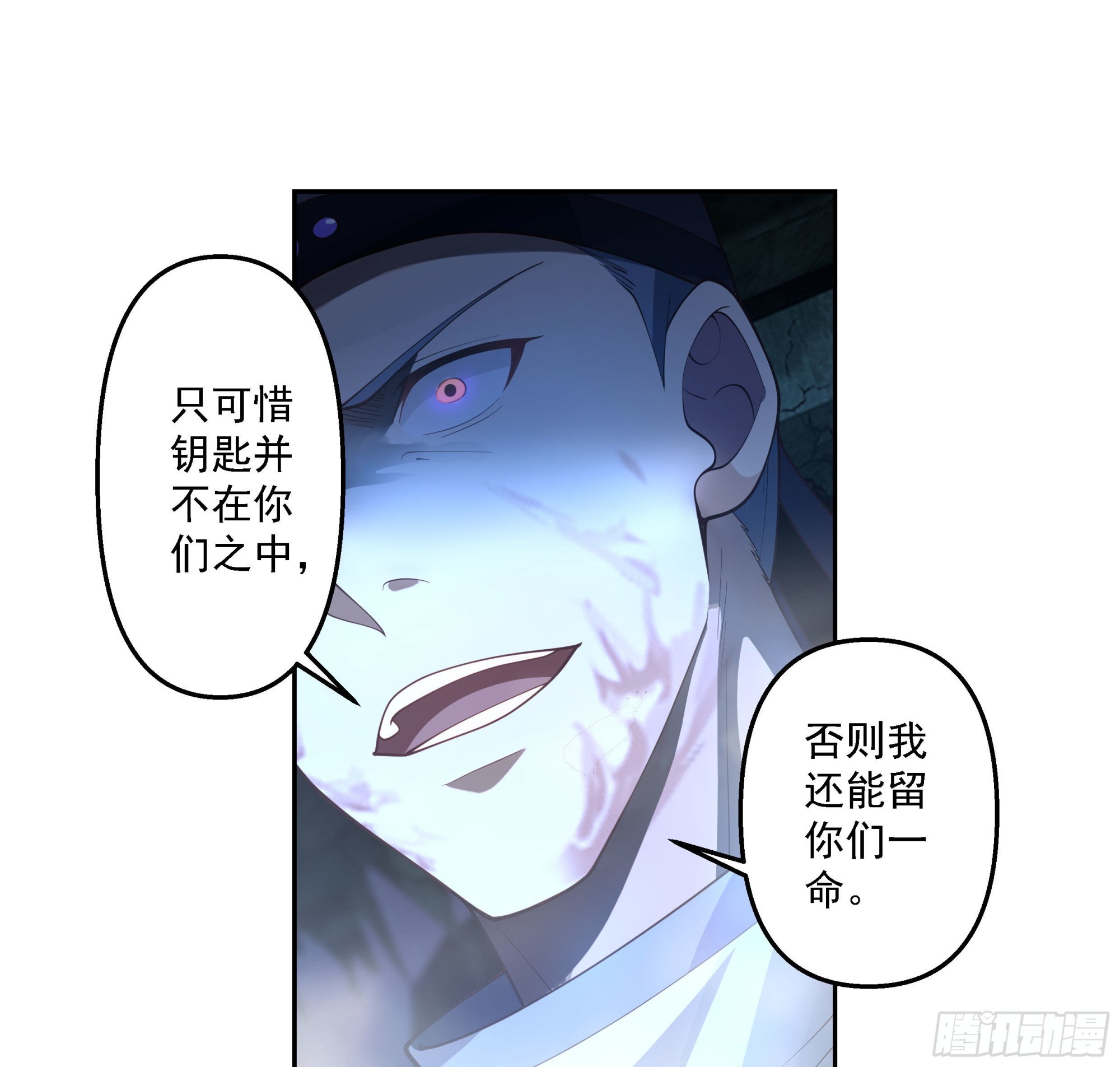 言出法随23