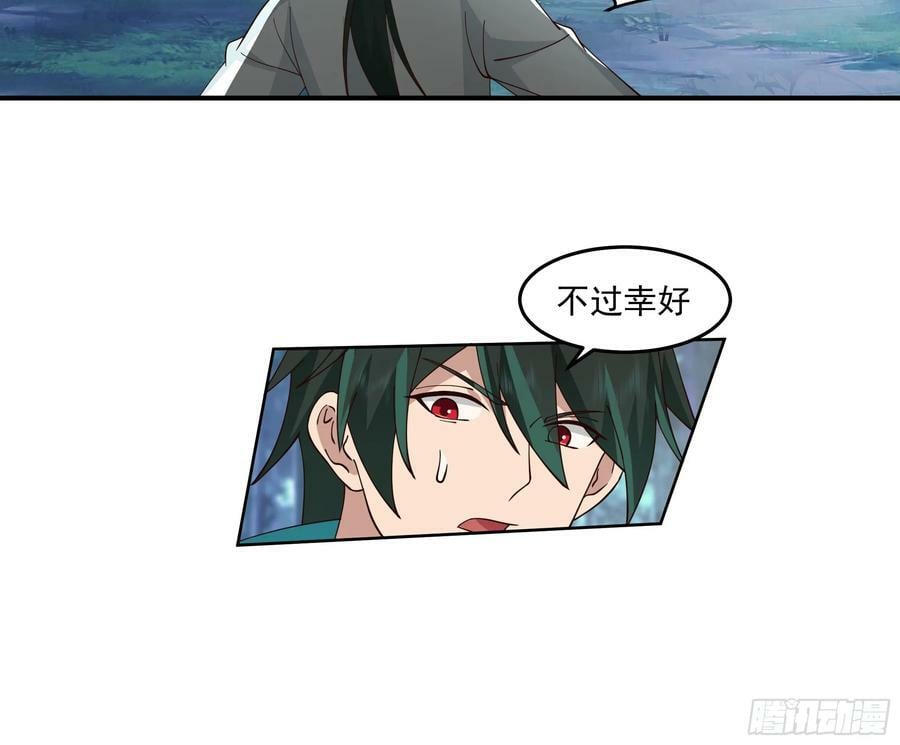 妖道25