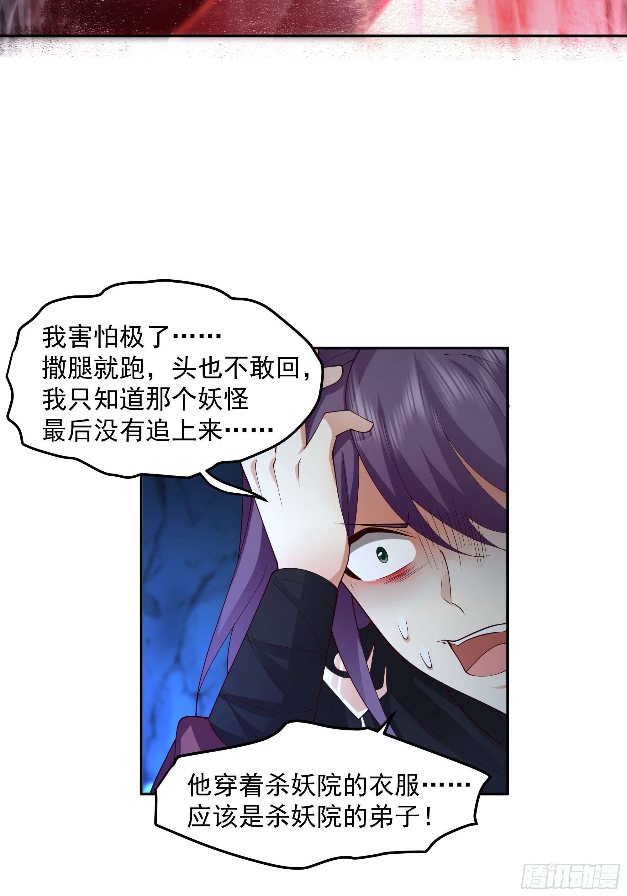 暗杀20