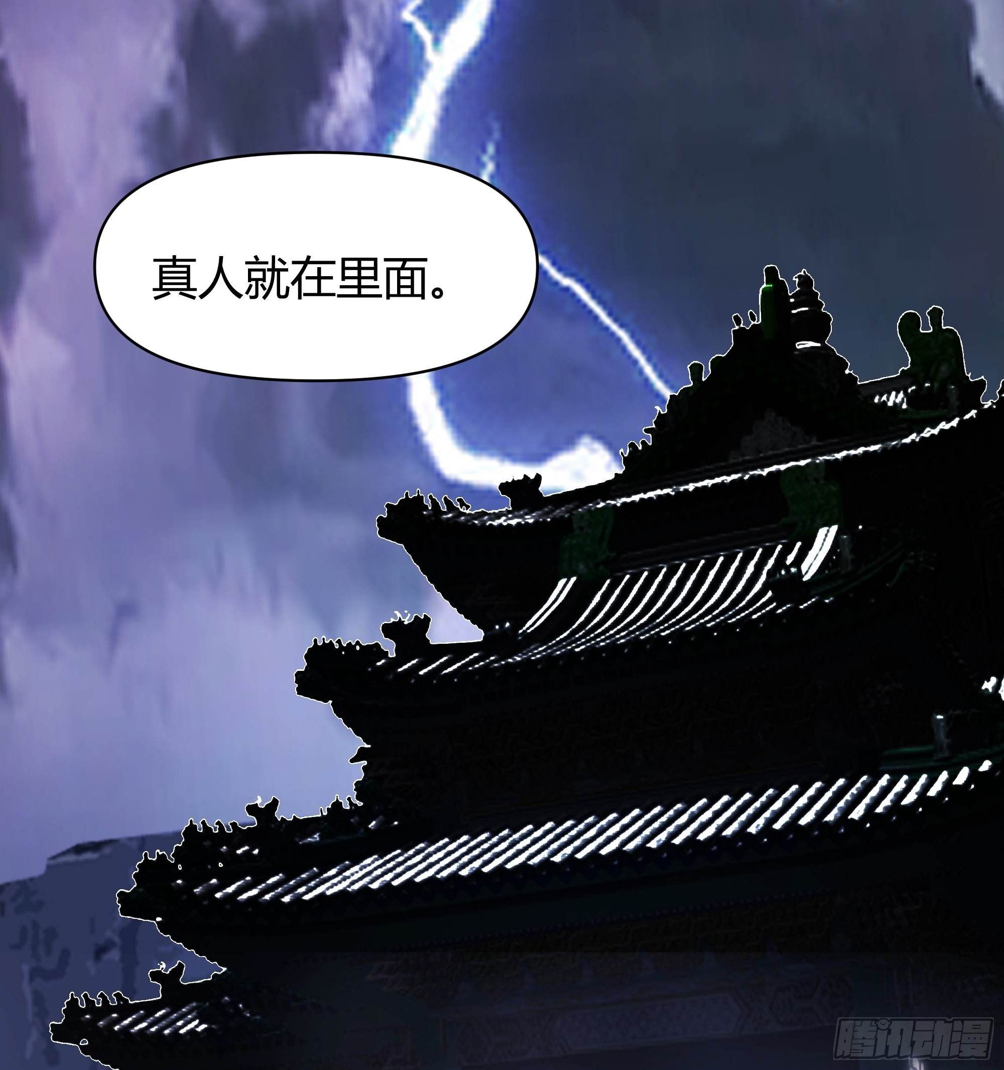 神秘巫家15