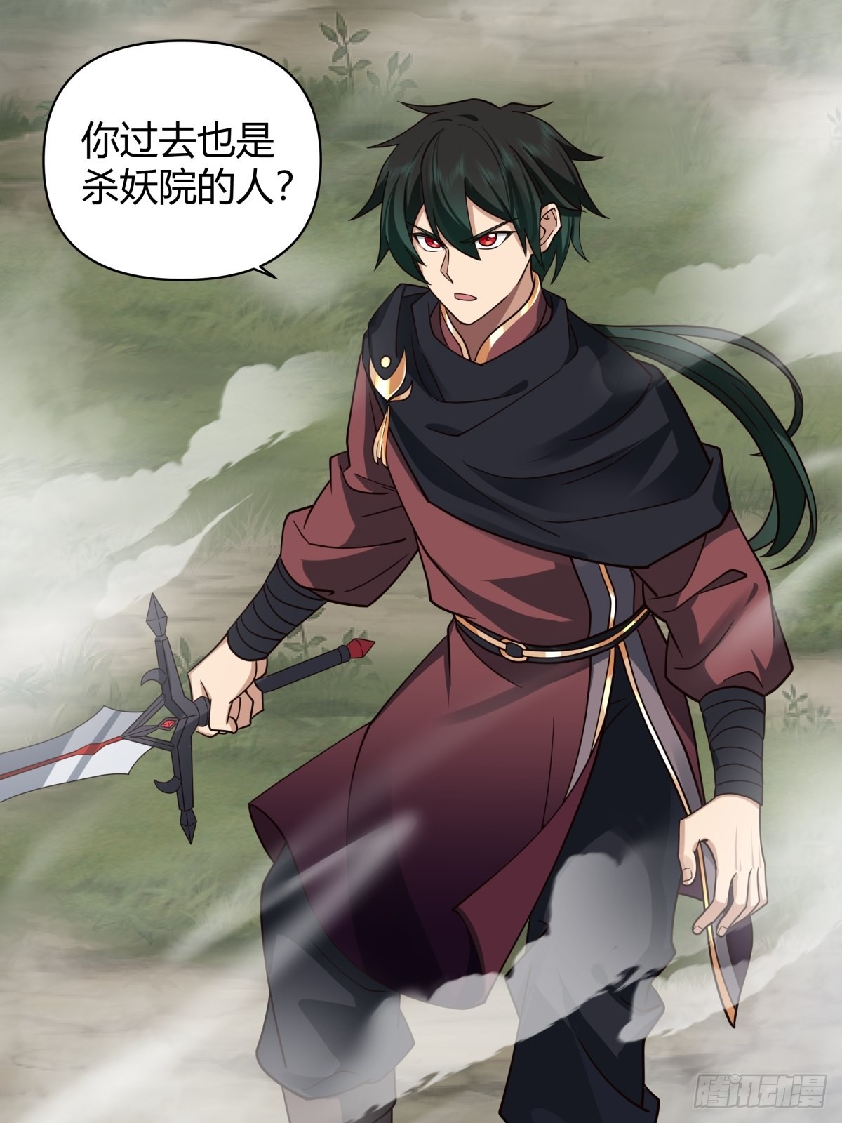 杀妖20