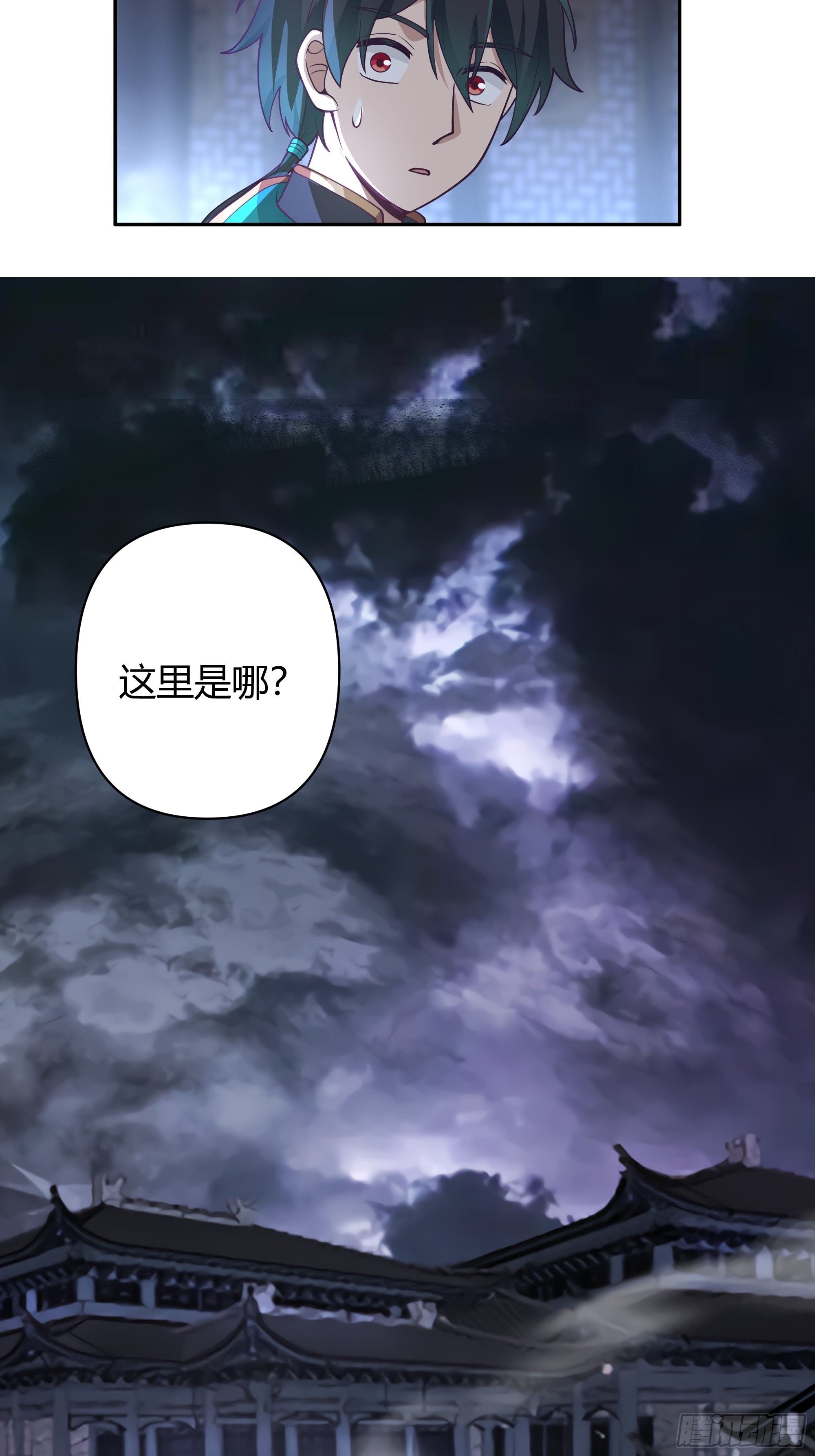 神秘巫家7