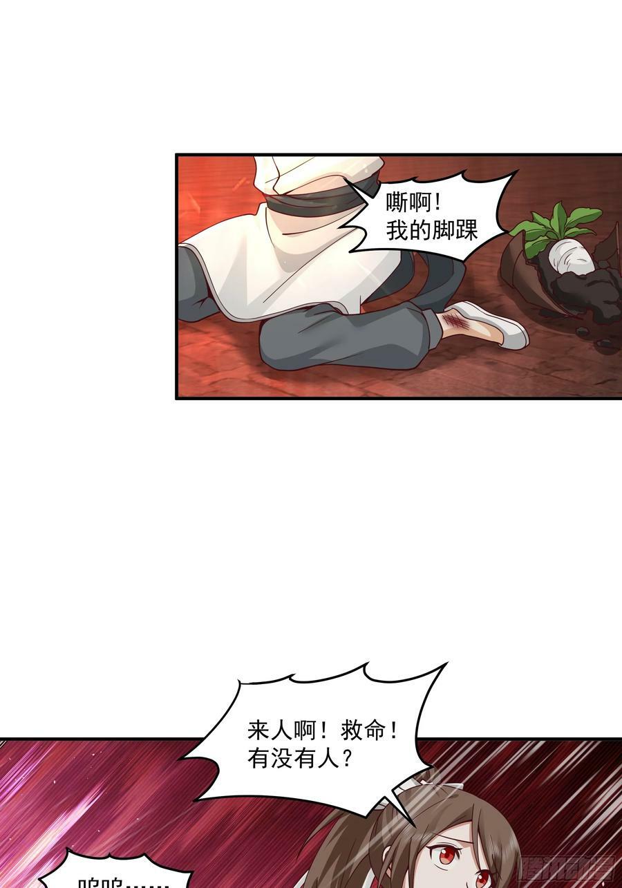 宫语三百年前的故事5