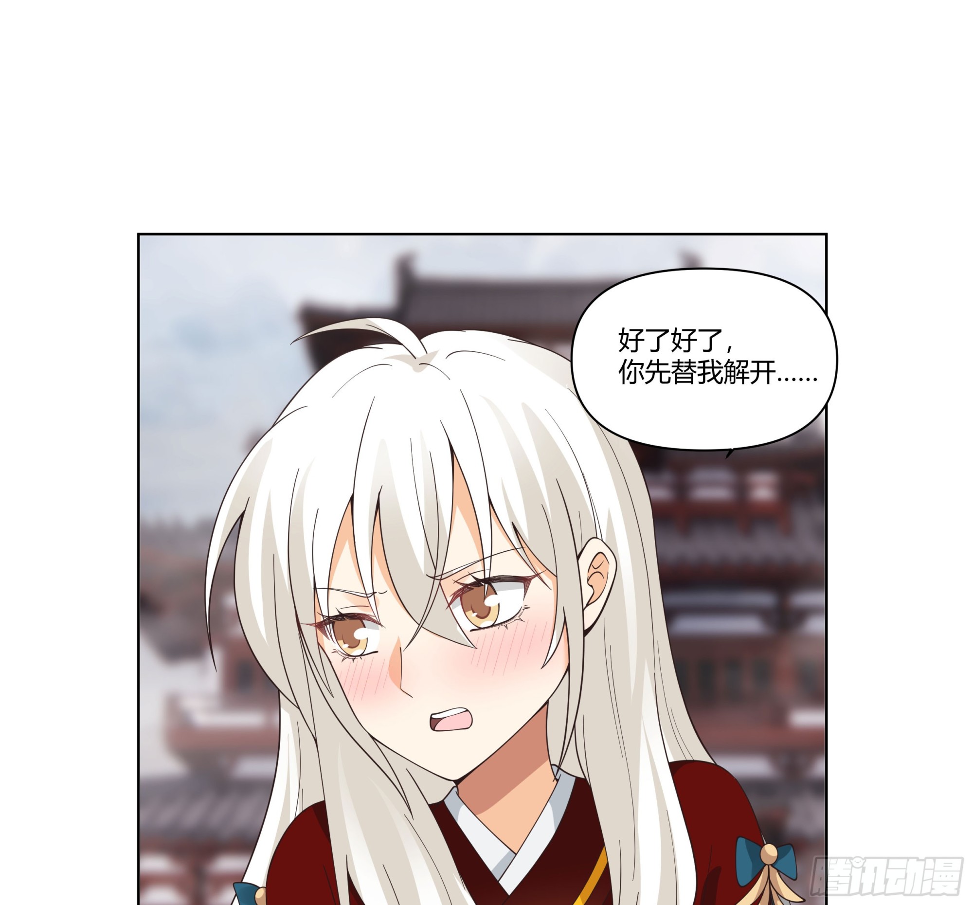 落败的仙子3