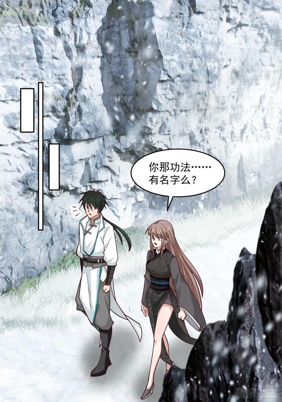 杀影28