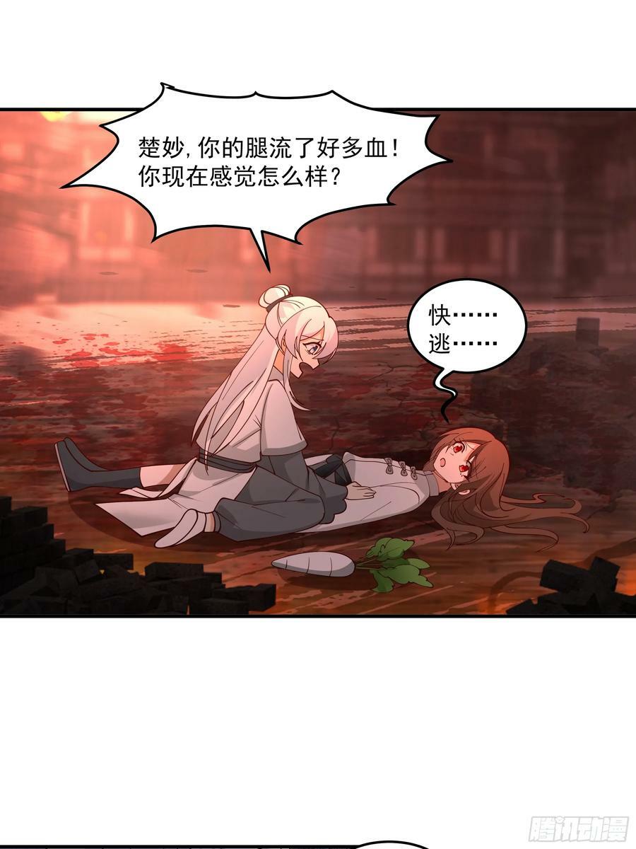 宫语三百年前的故事35
