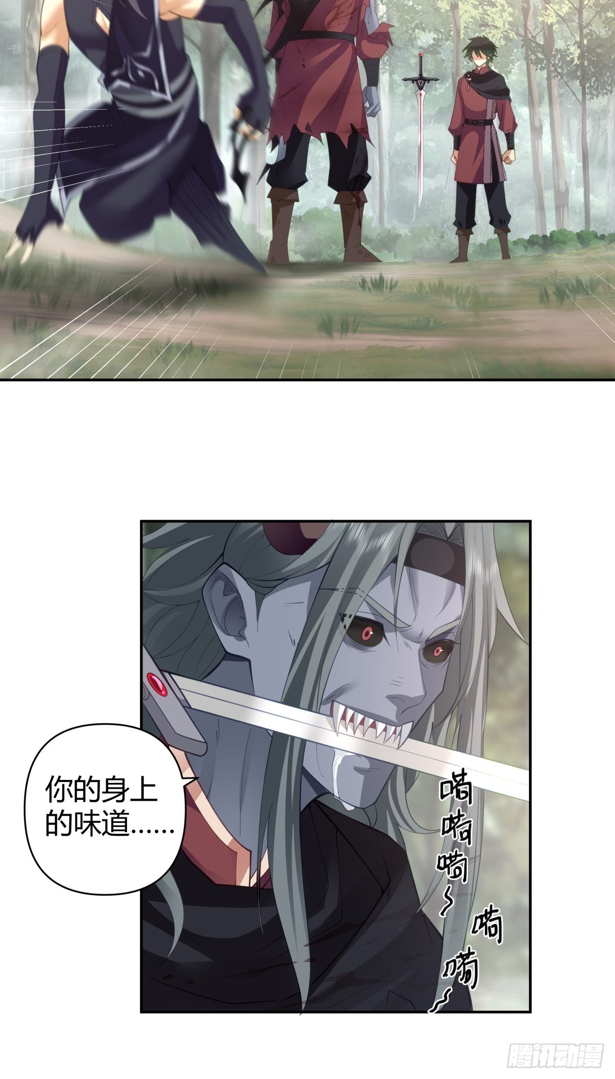 杀妖14