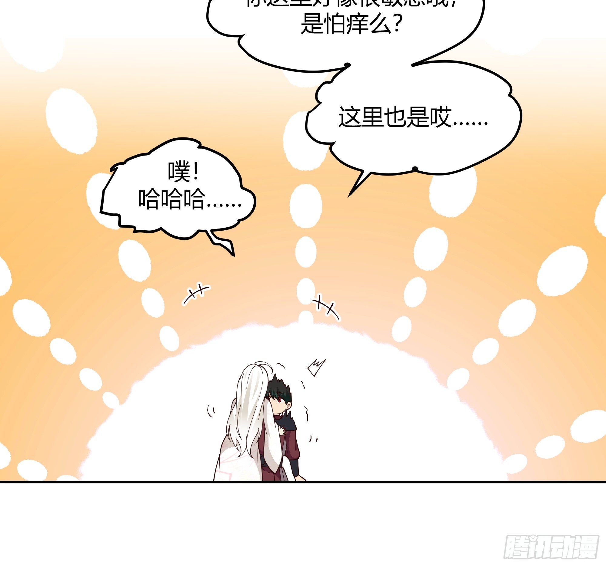 来日方长11