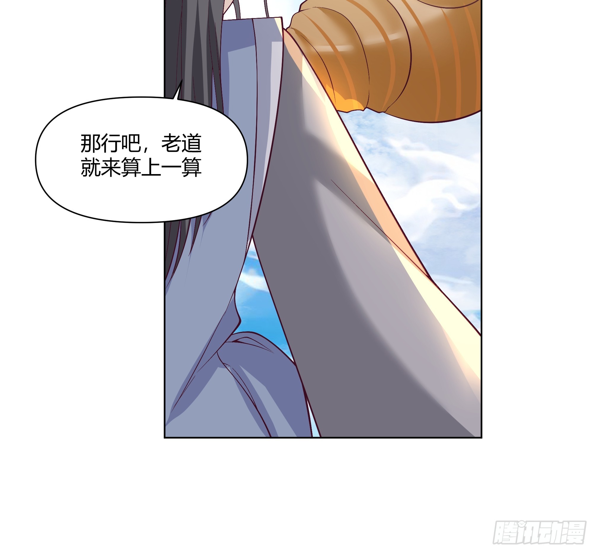 仙楼白祝25