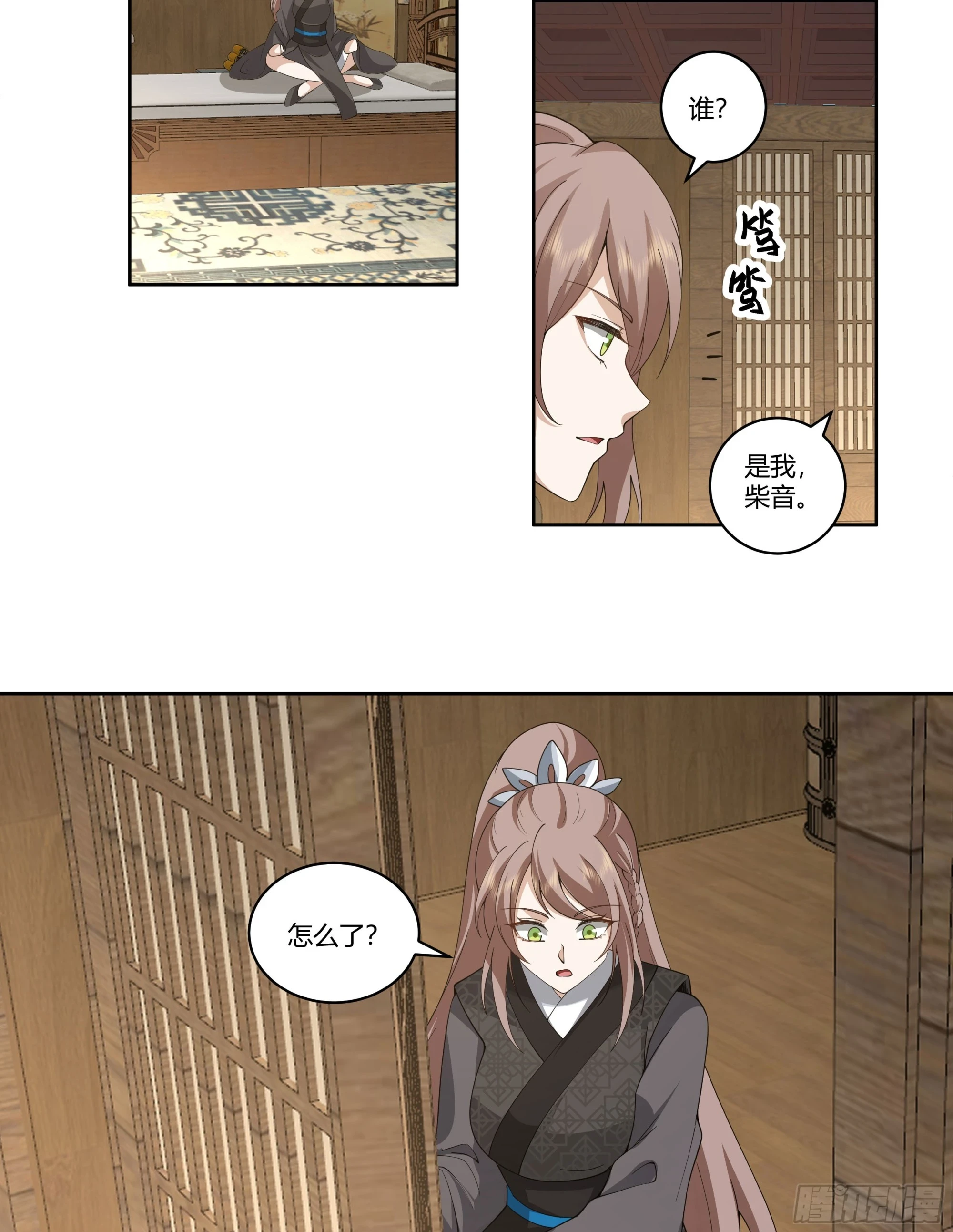 窍龙24