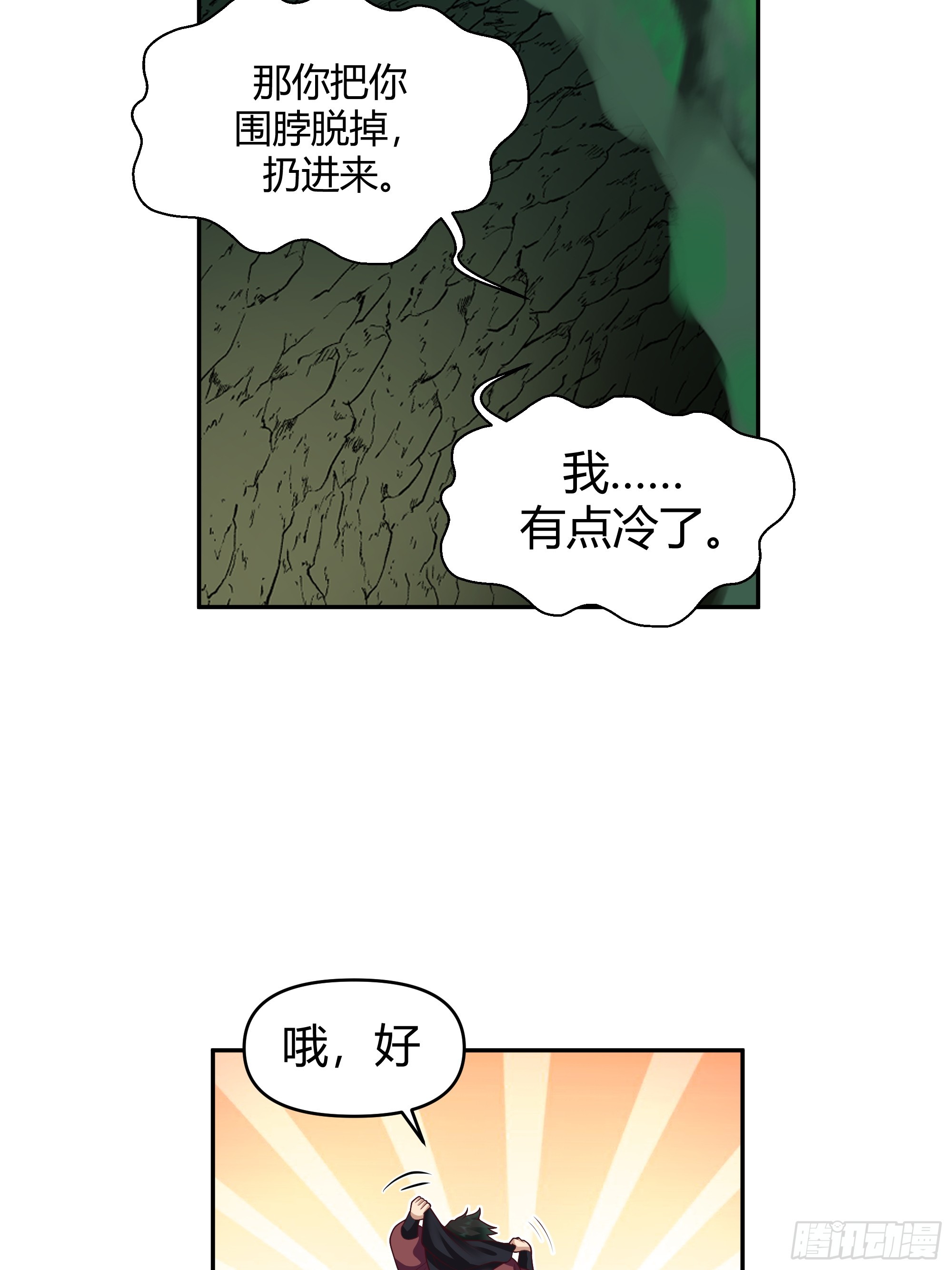 孤屿11