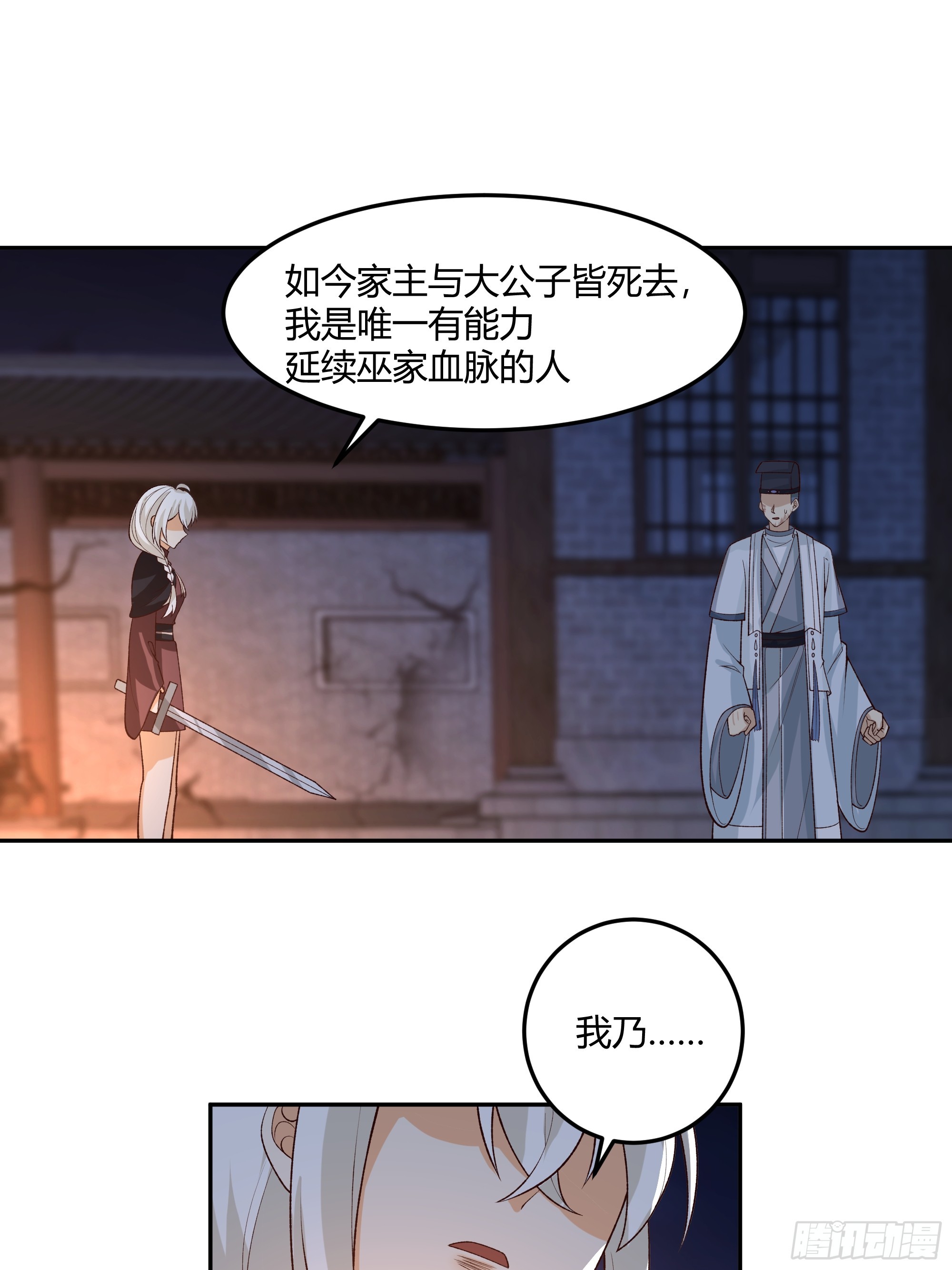 当年旧事48
