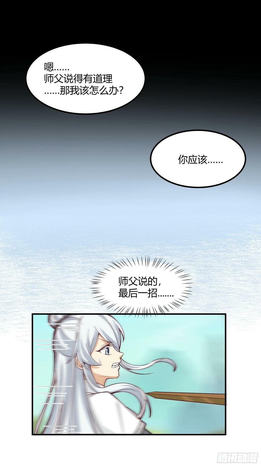 防守取胜41