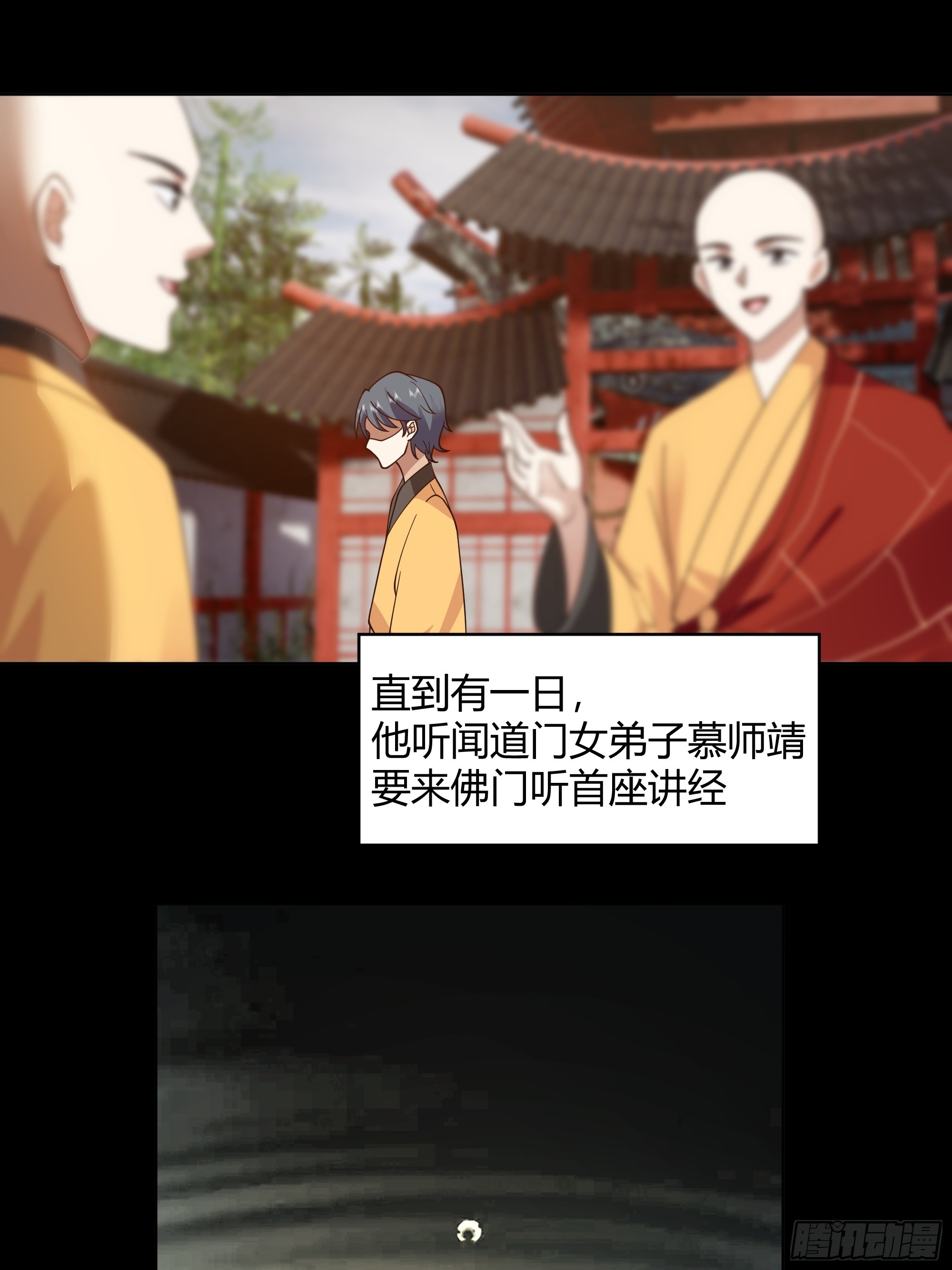 天下为溪19