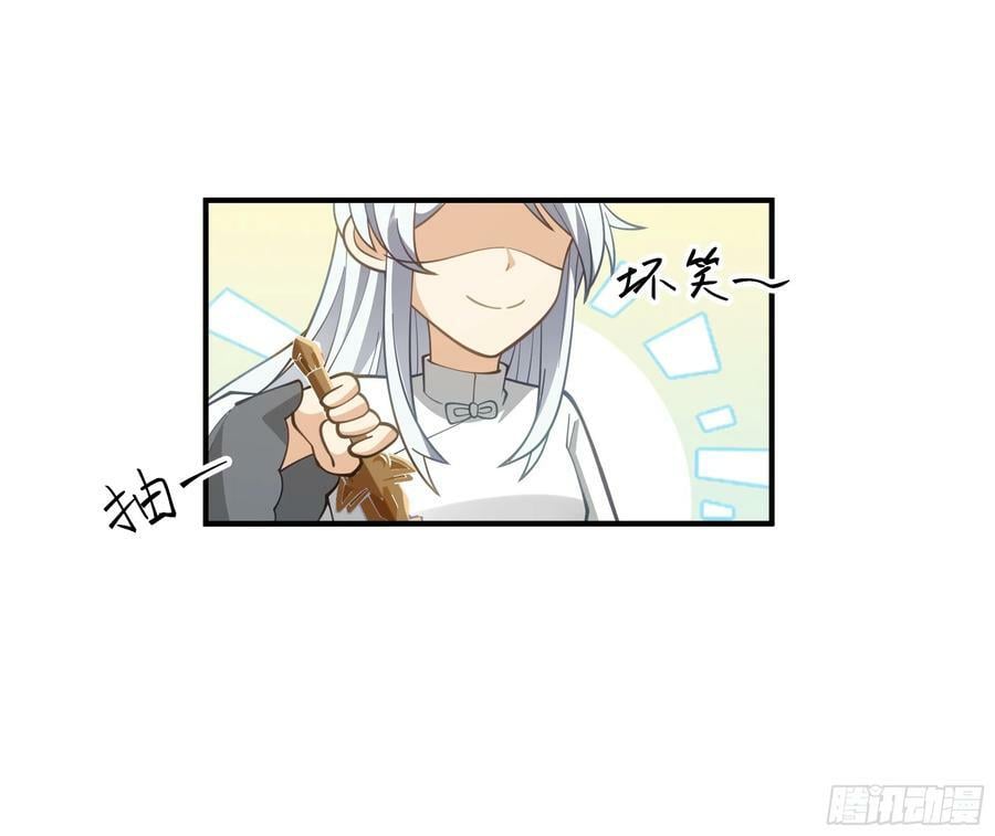天下最厉害的宿敌16