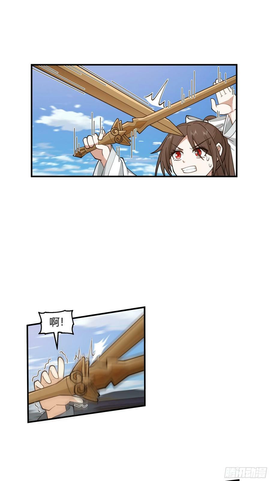 天下最厉害的宿敌4