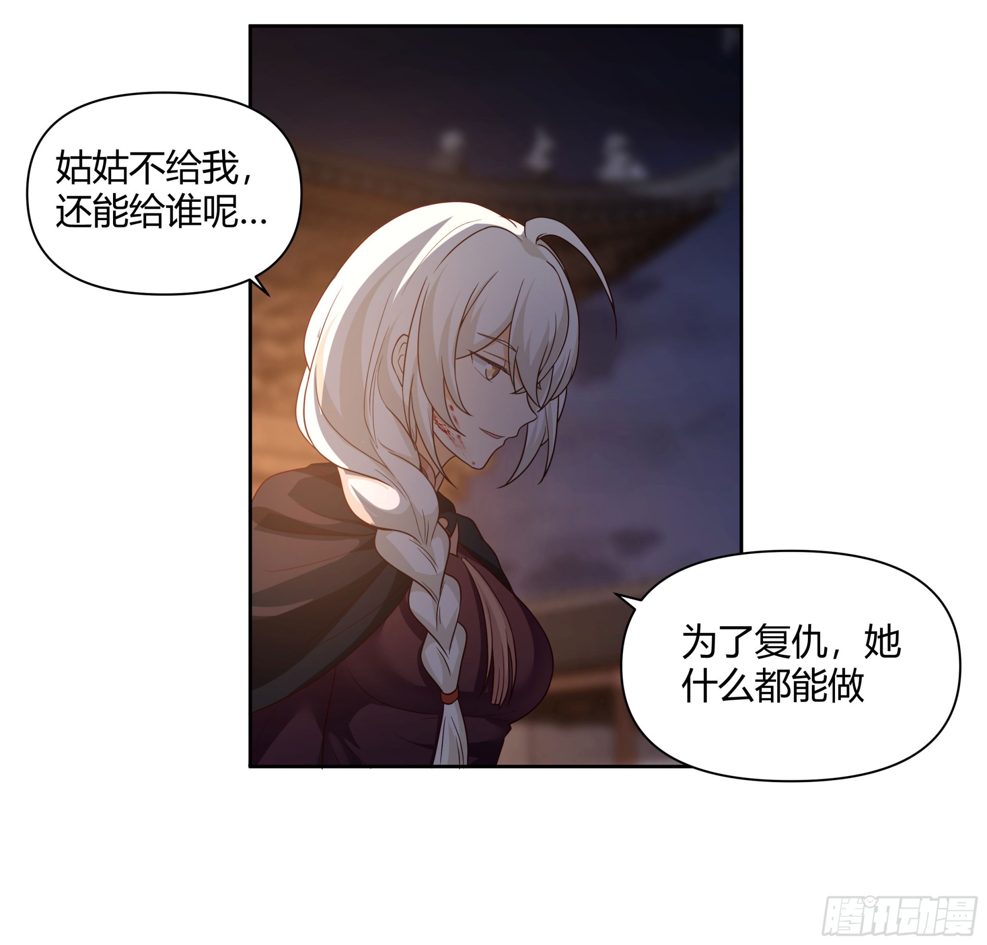 复仇41