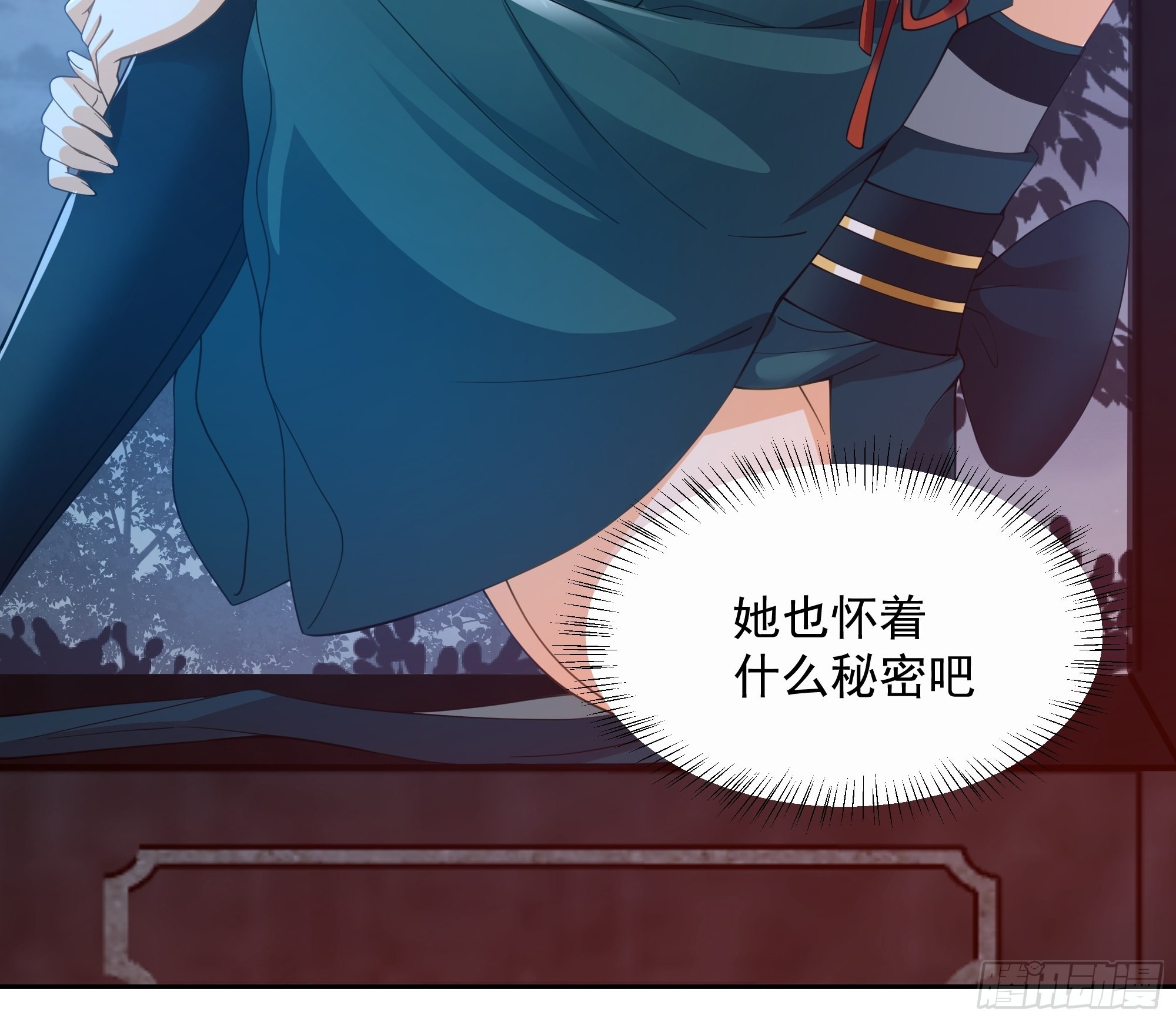 漆黑凝丸22