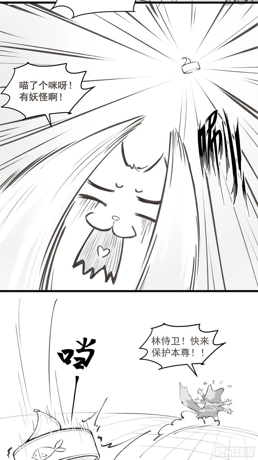 时空魔神44