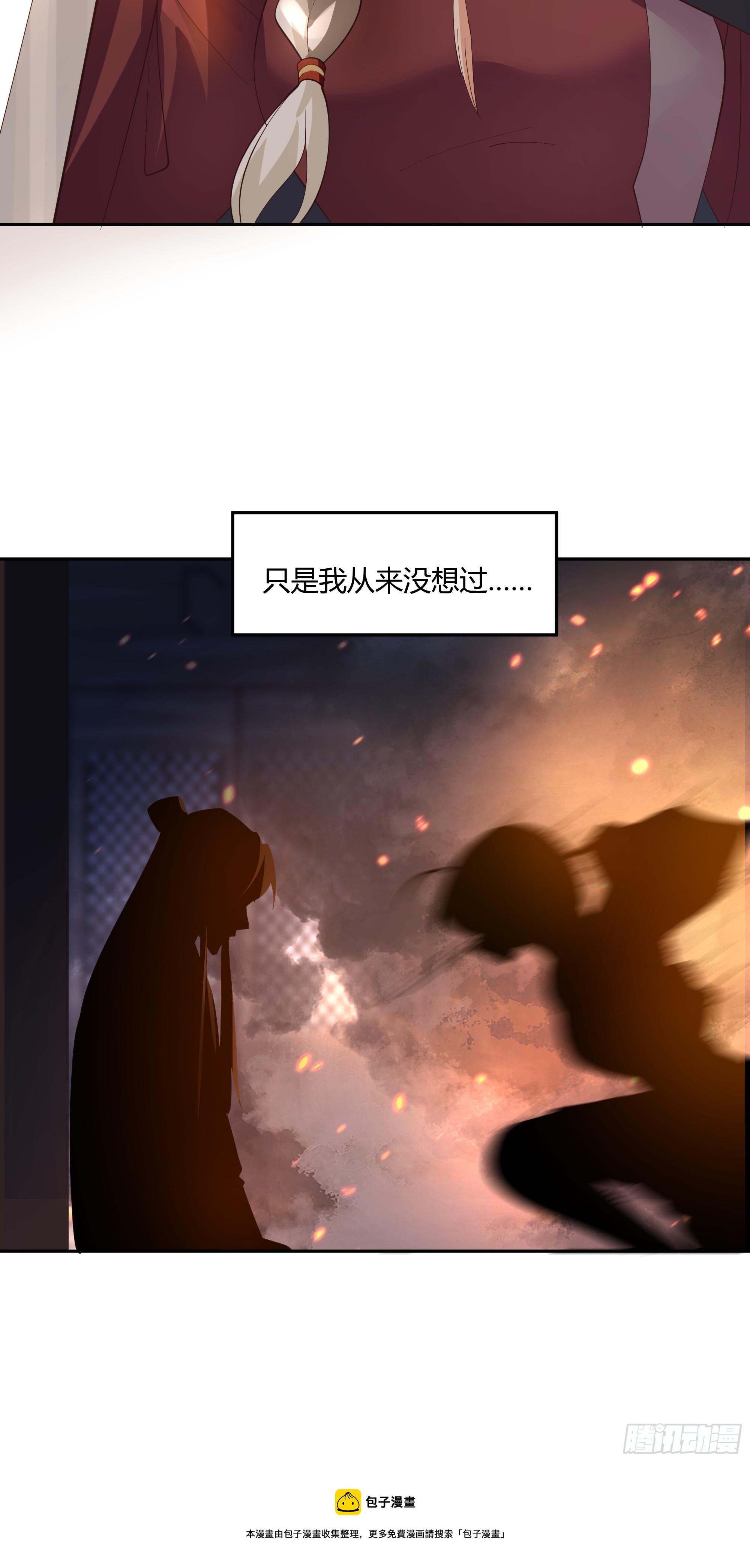 声之灵根49