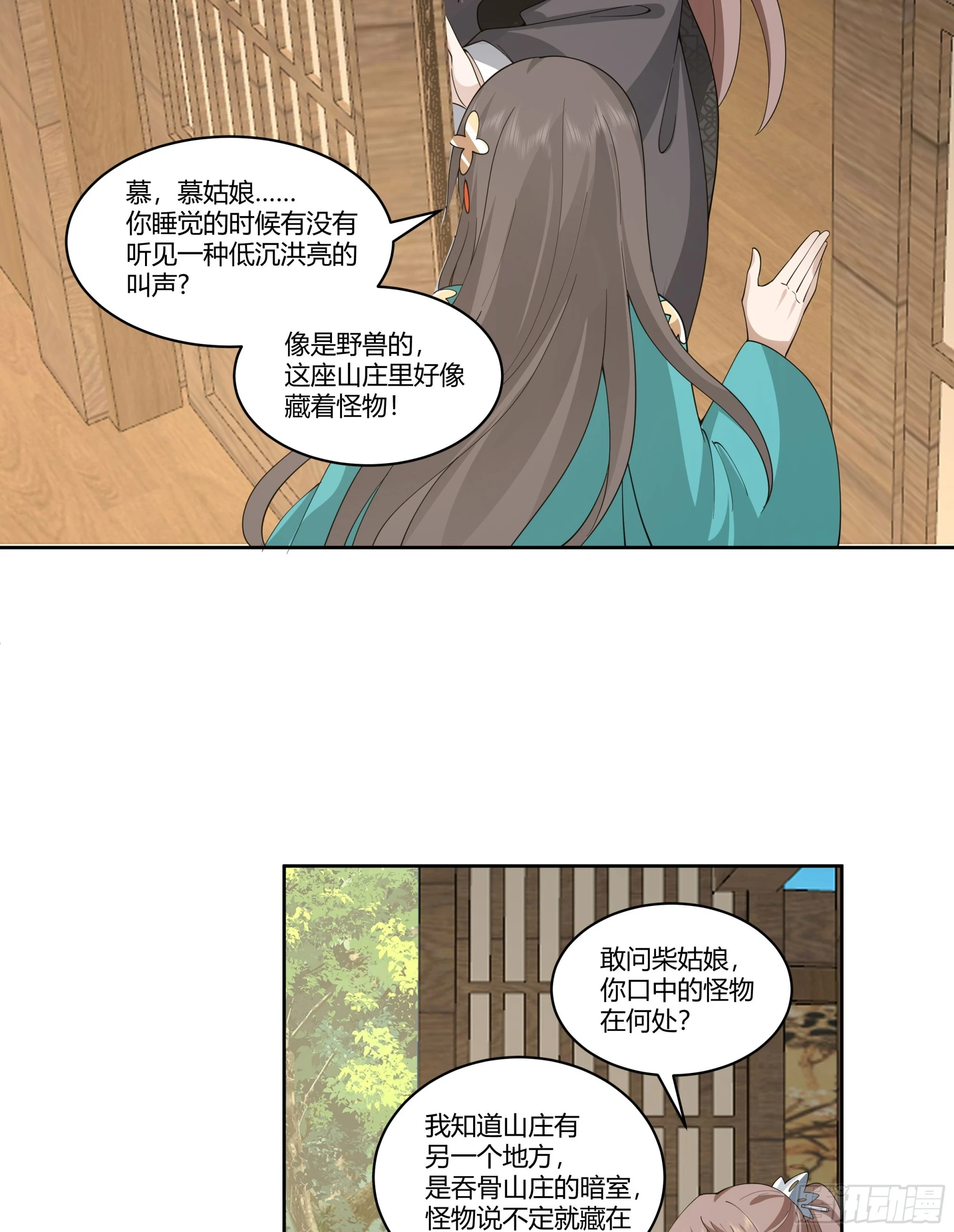 窍龙25