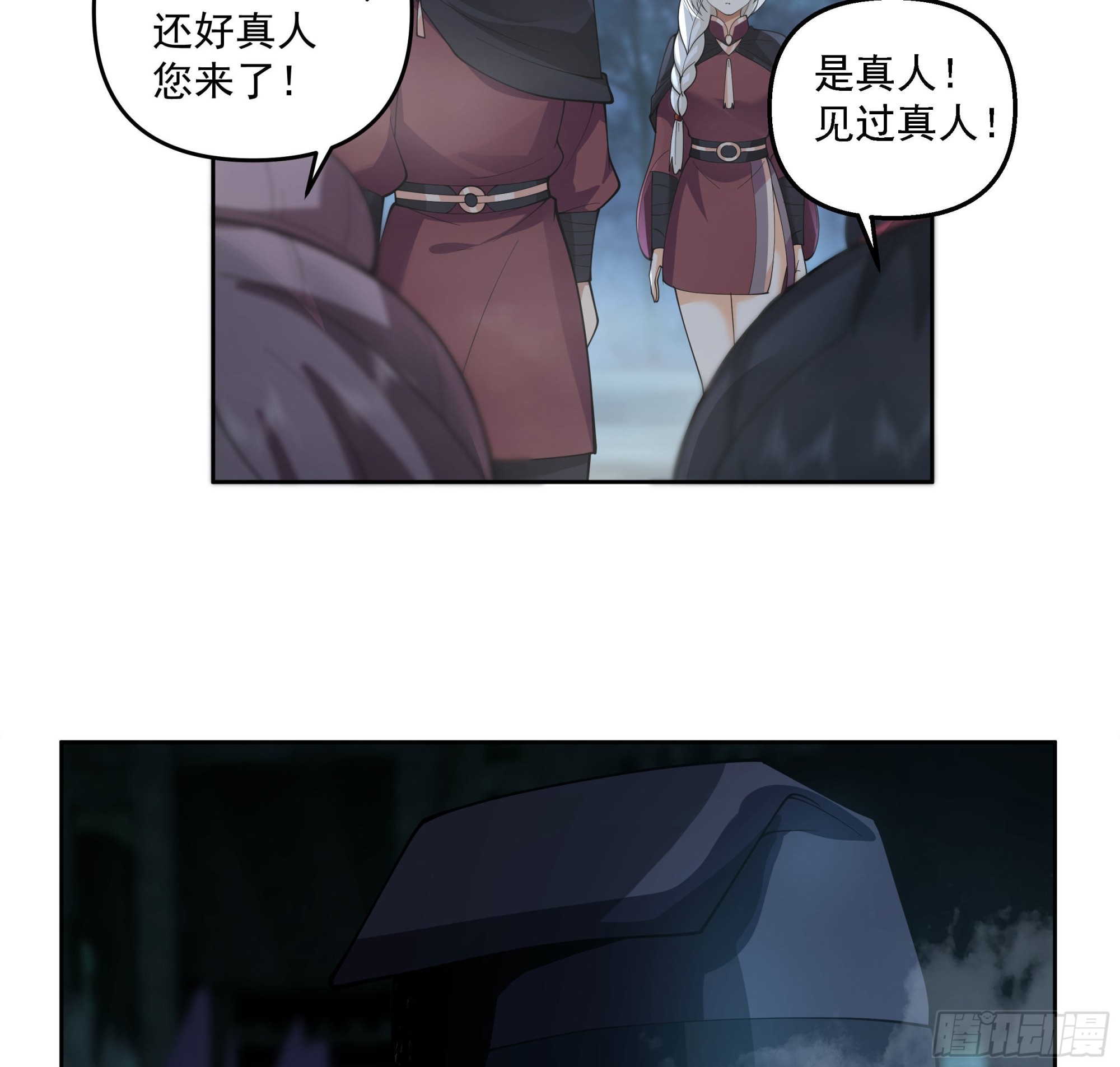 言出法随13
