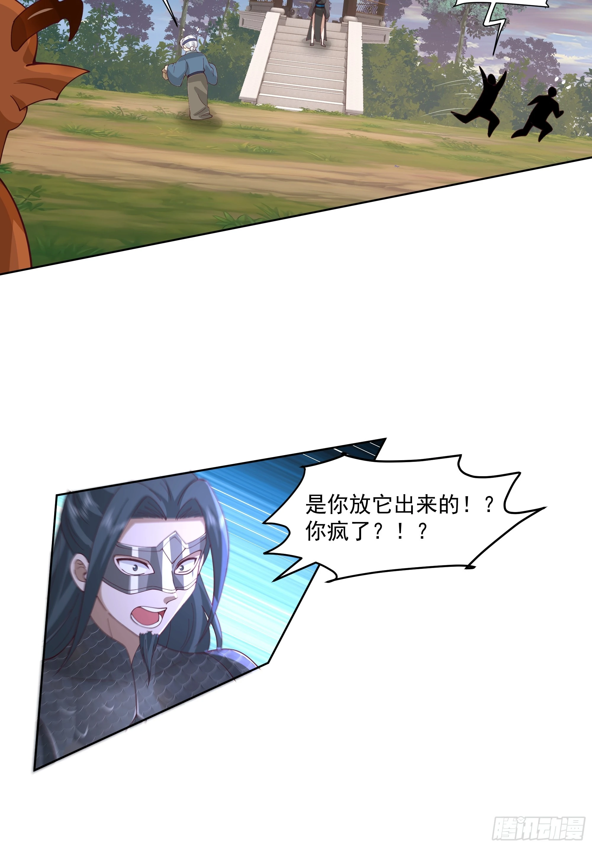 妖女40