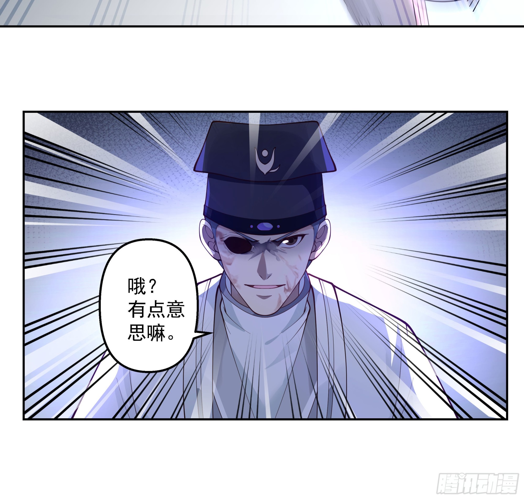 言出法随26