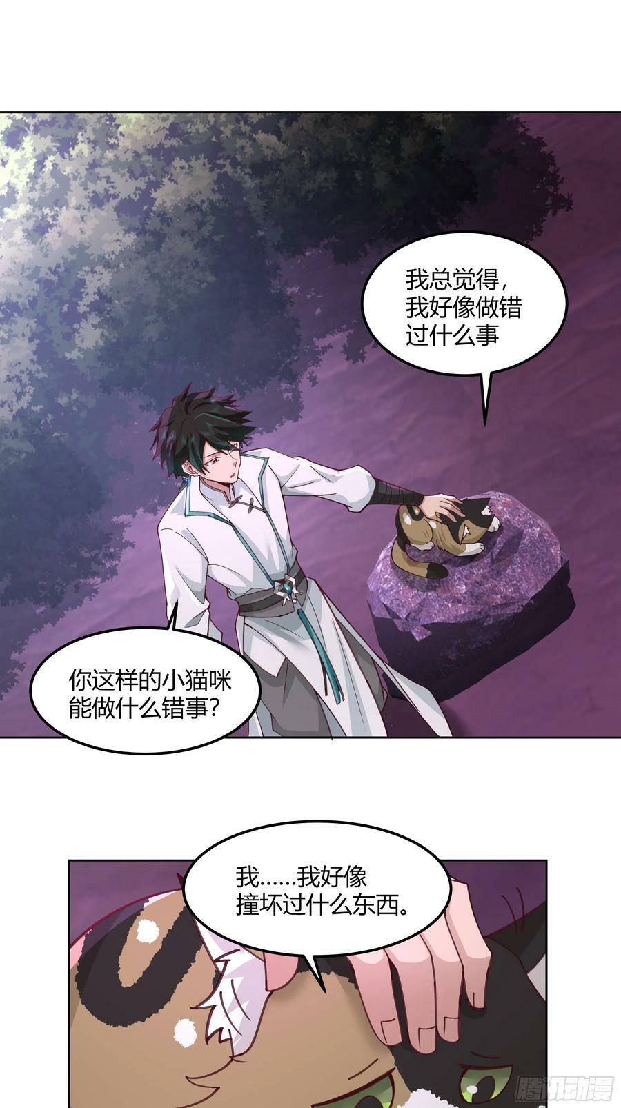 百年之魇26