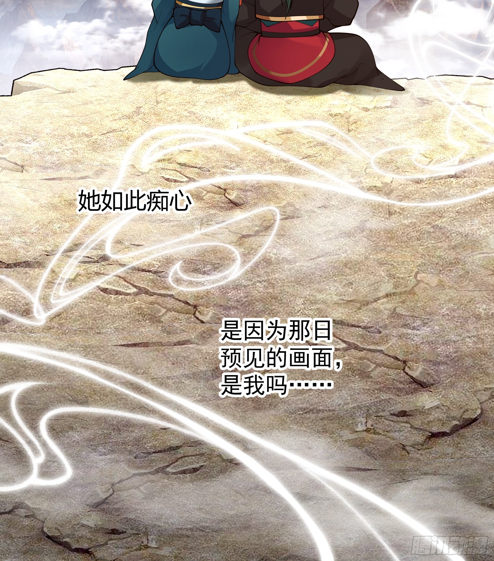 白雀无声59