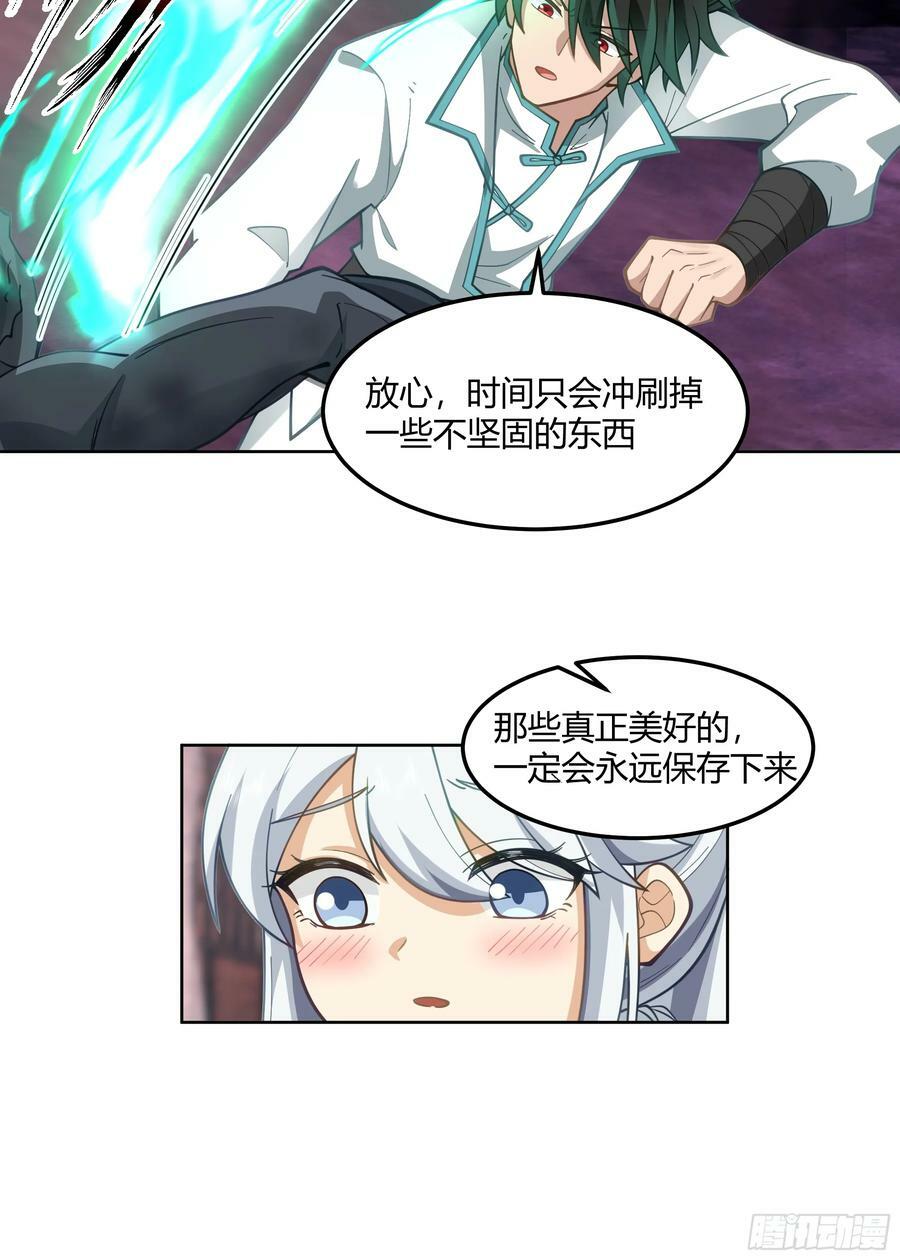 这里是…我家7