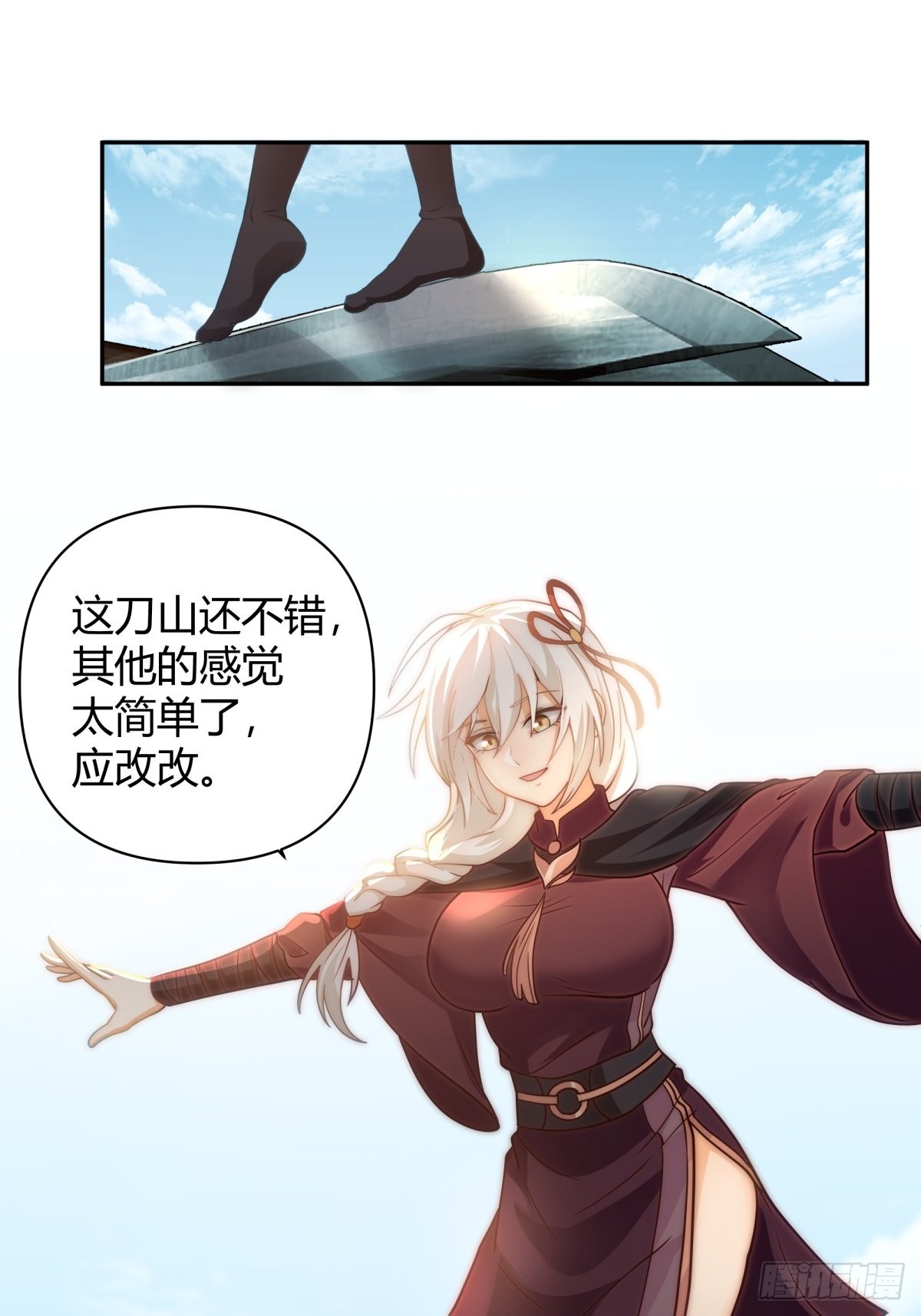 打情骂俏12