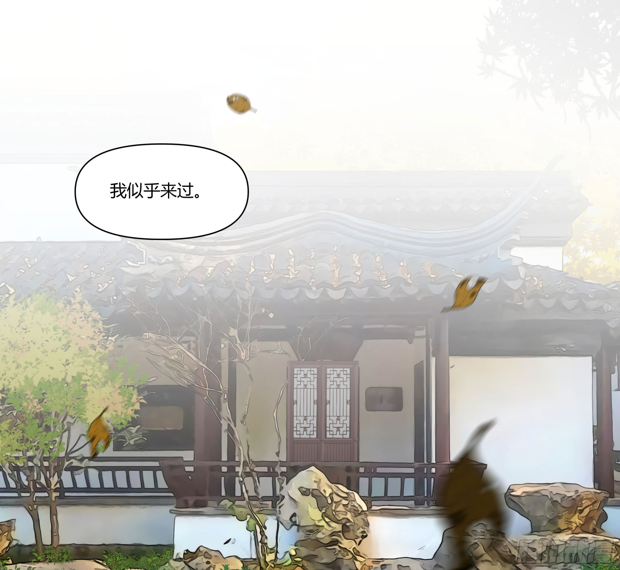 似是往日追忆51