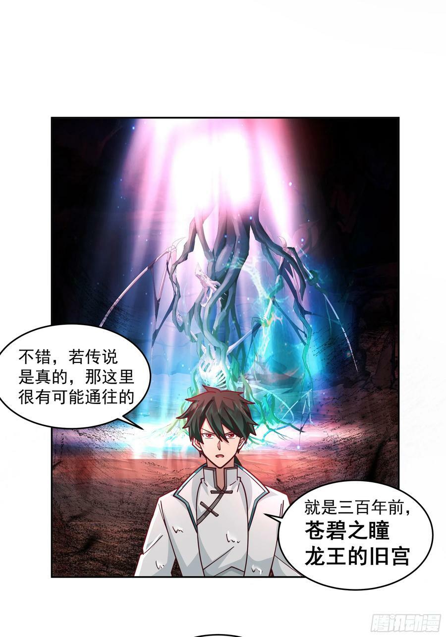 龙宫10