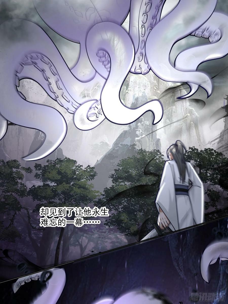 时空魔神34
