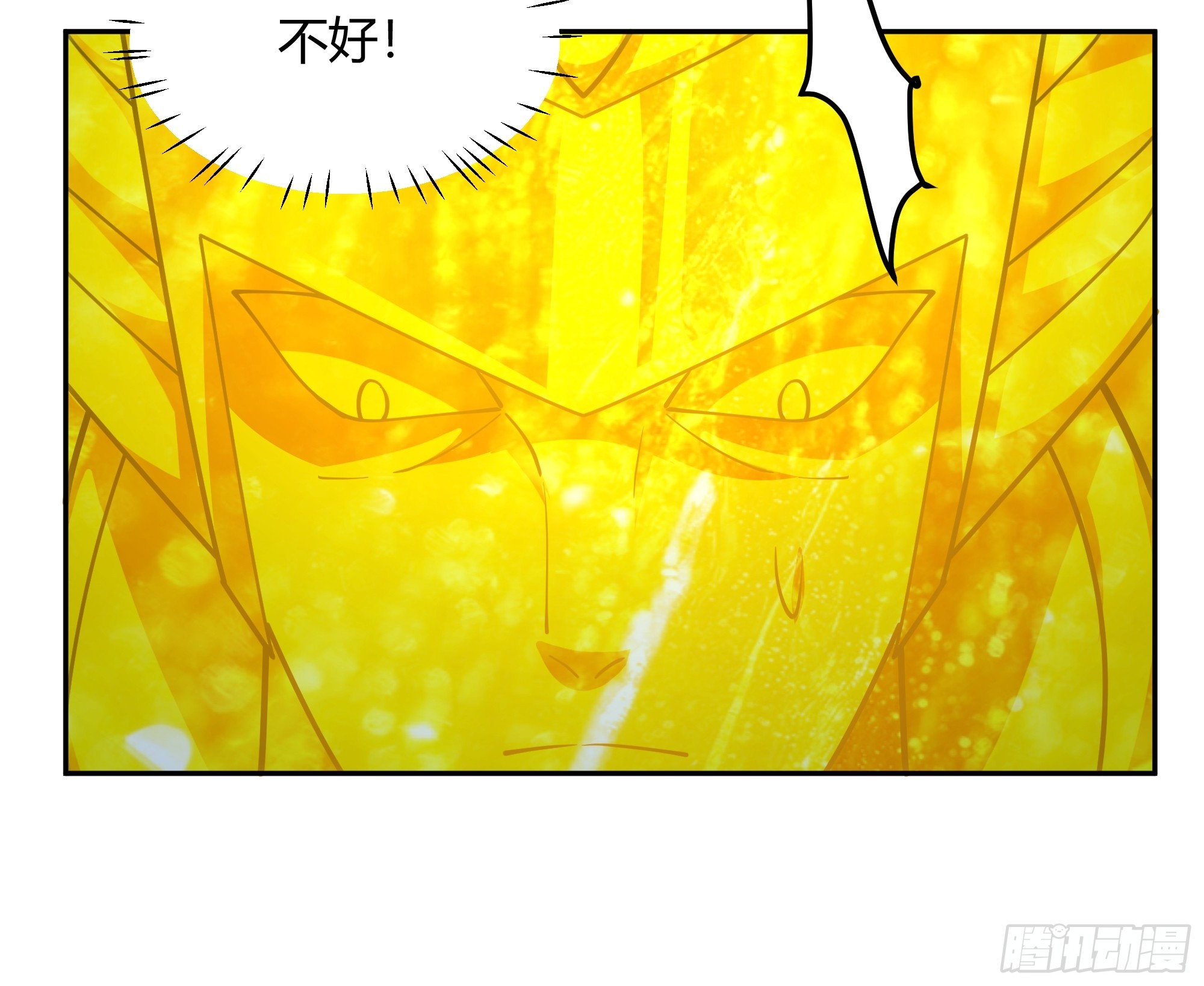 仙人之力30